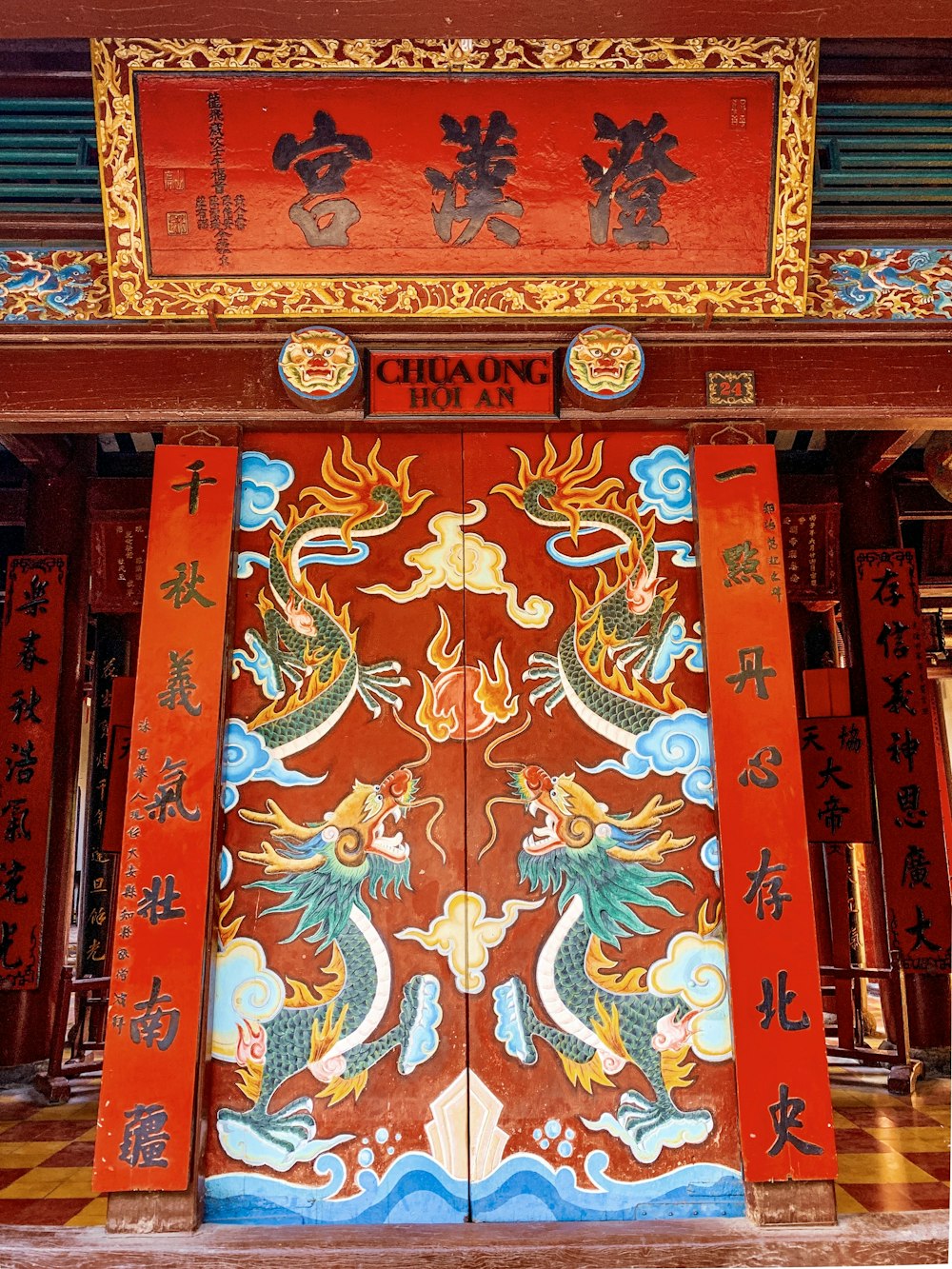 a red door with two dragon designs on it