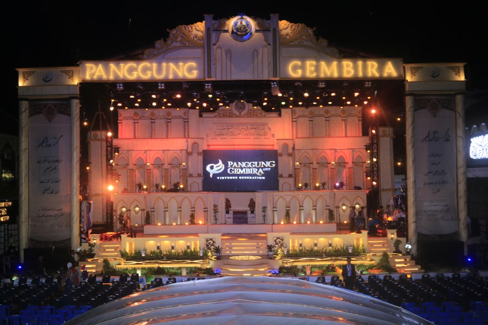 a large stage is lit up at night