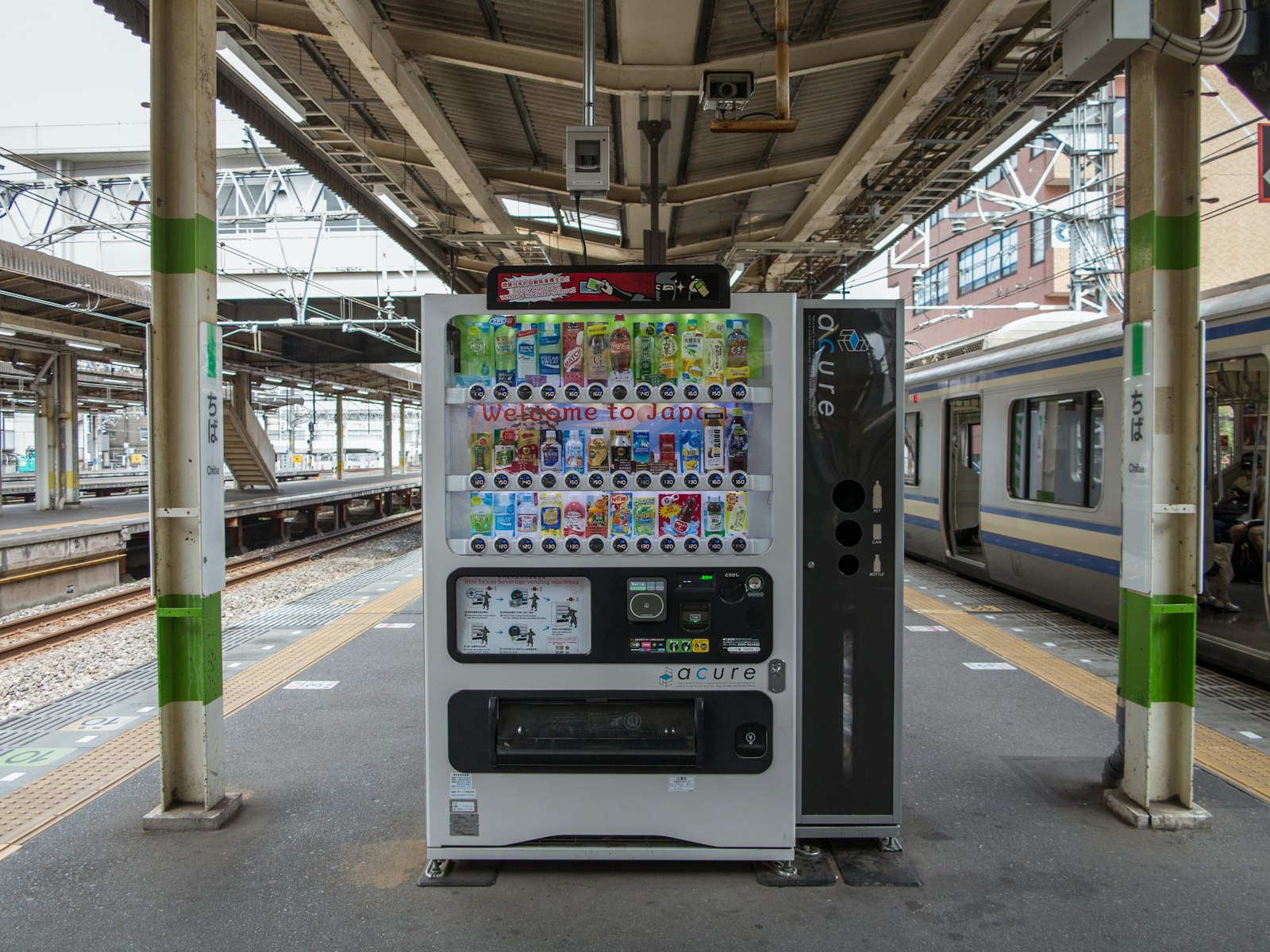 A drinks vending machine on a train station platform in Tokyo