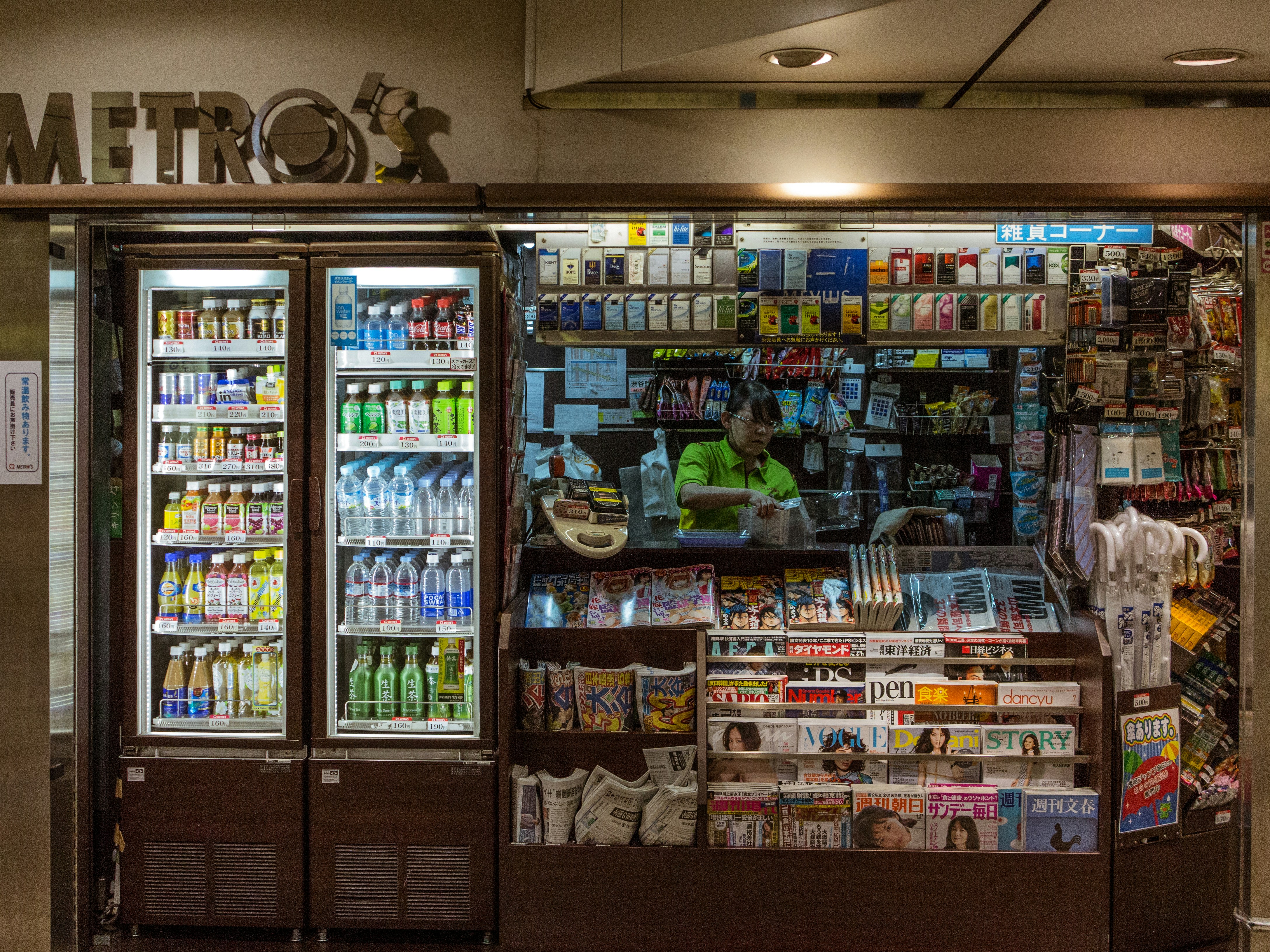Shelf in a Japanese drugstore displaying various cold and flu medicines