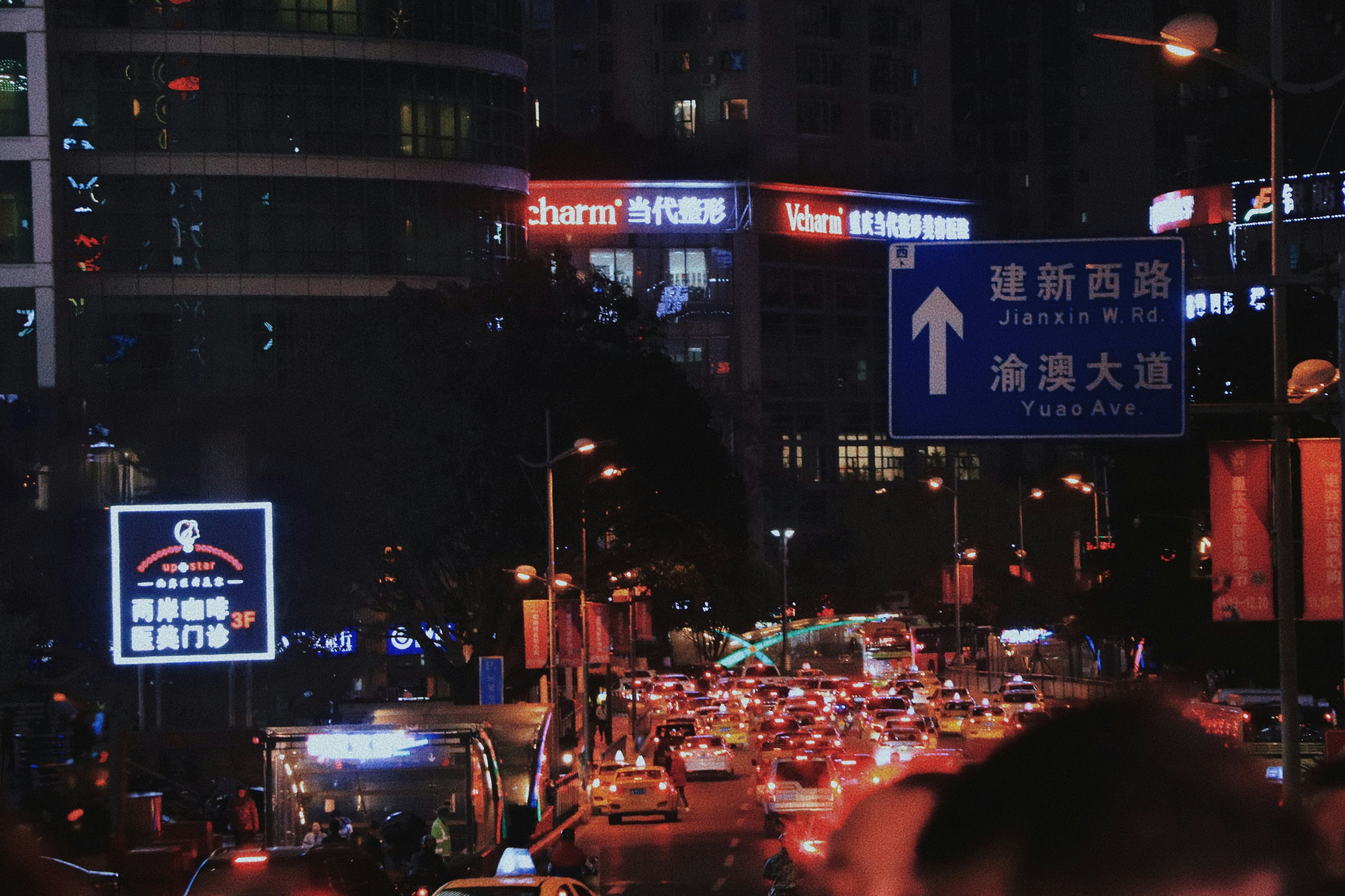 一、被扣原因分析