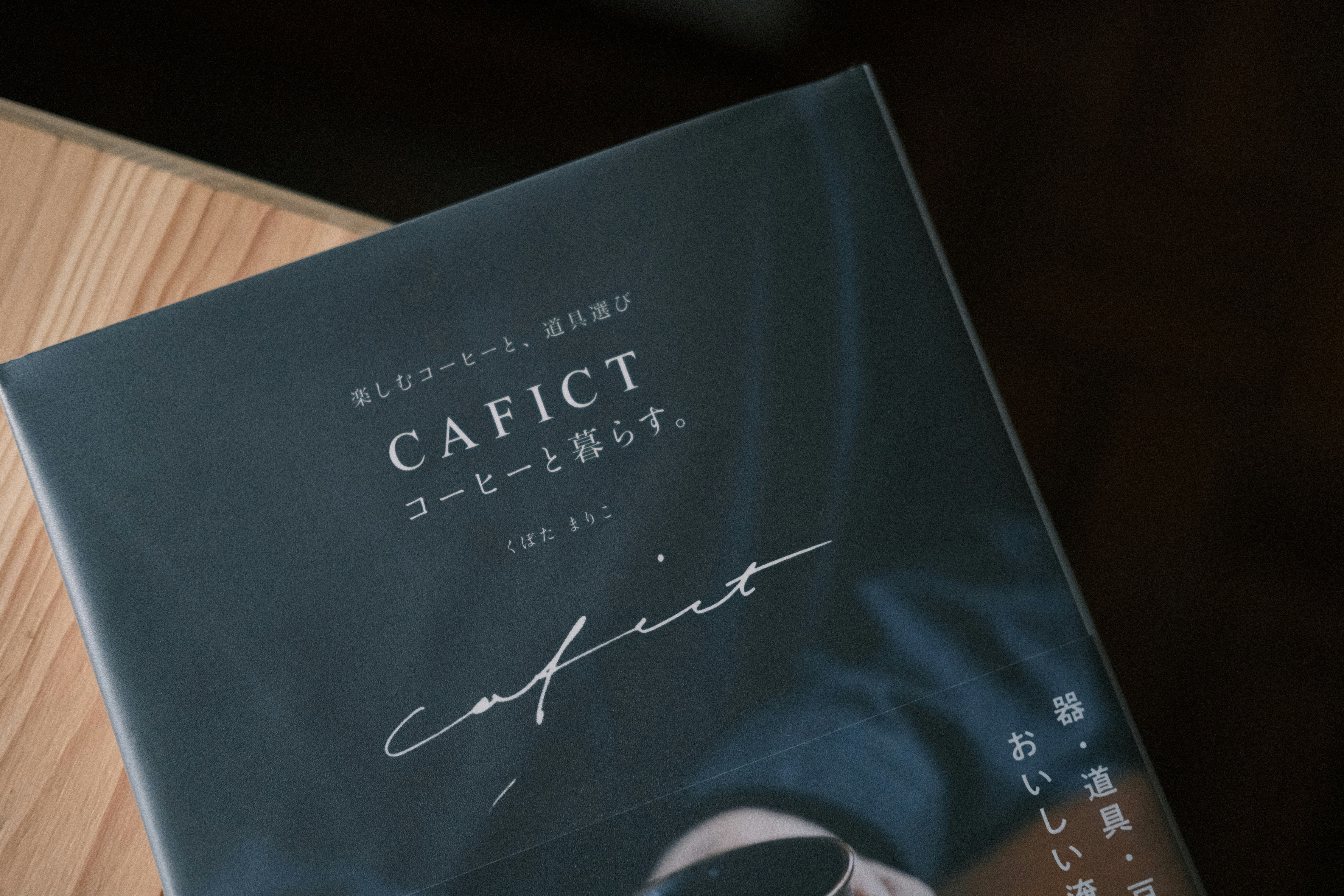 a book with writing on it sitting on a table