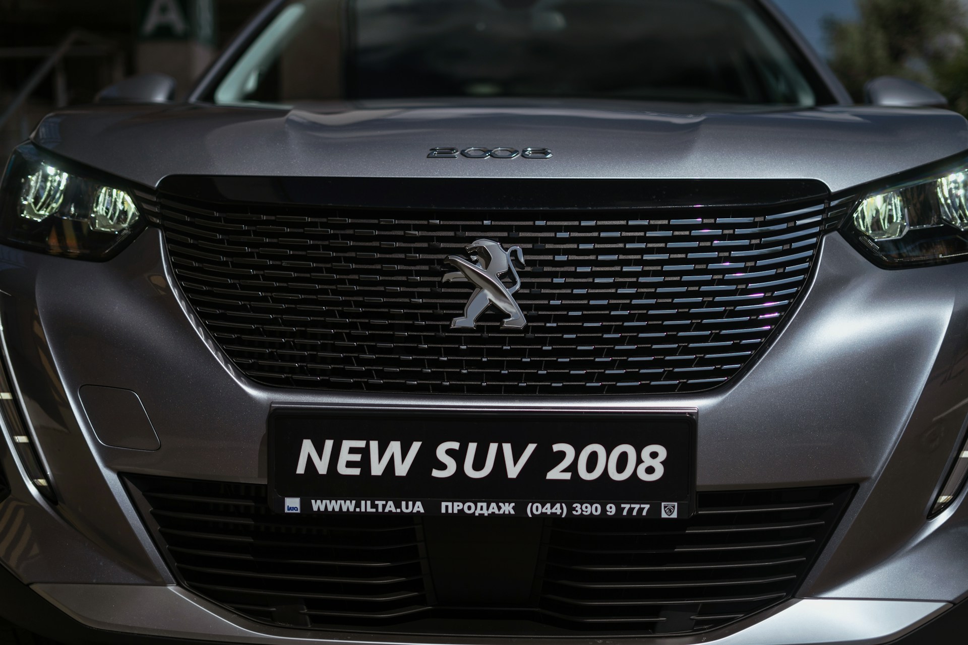 a close up of the front of a car