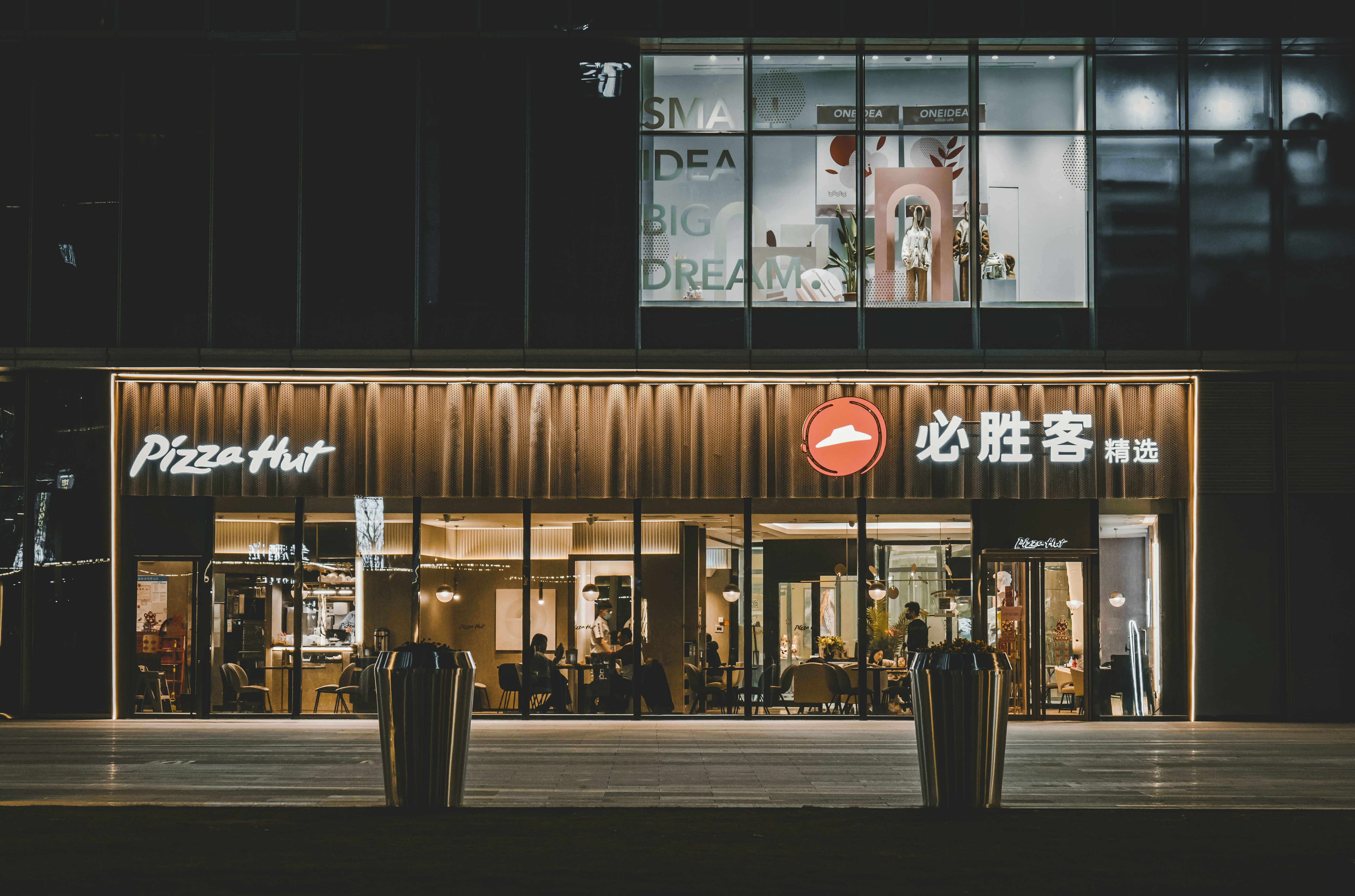 https://images.unsplash.com/photo-1643341936218-fc5399005f0c?ixid=M3w2MjYzNjJ8MHwxfHNlYXJjaHw1fHxQaXp6YSUyMEh1dHxlbnwwfDB8fHwxNzIxNzU5NDc2fDA&ixlib=rb-4.0.3