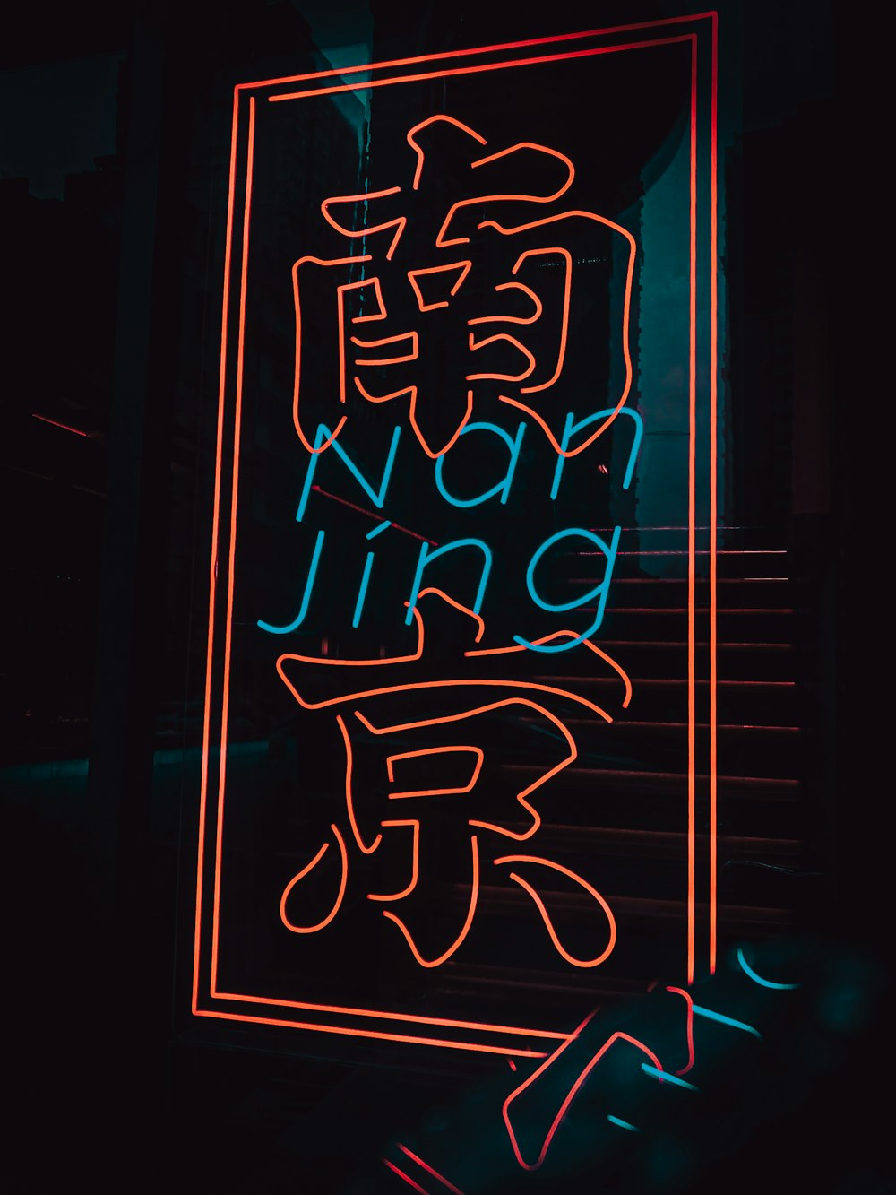 a neon sign that says no living zone