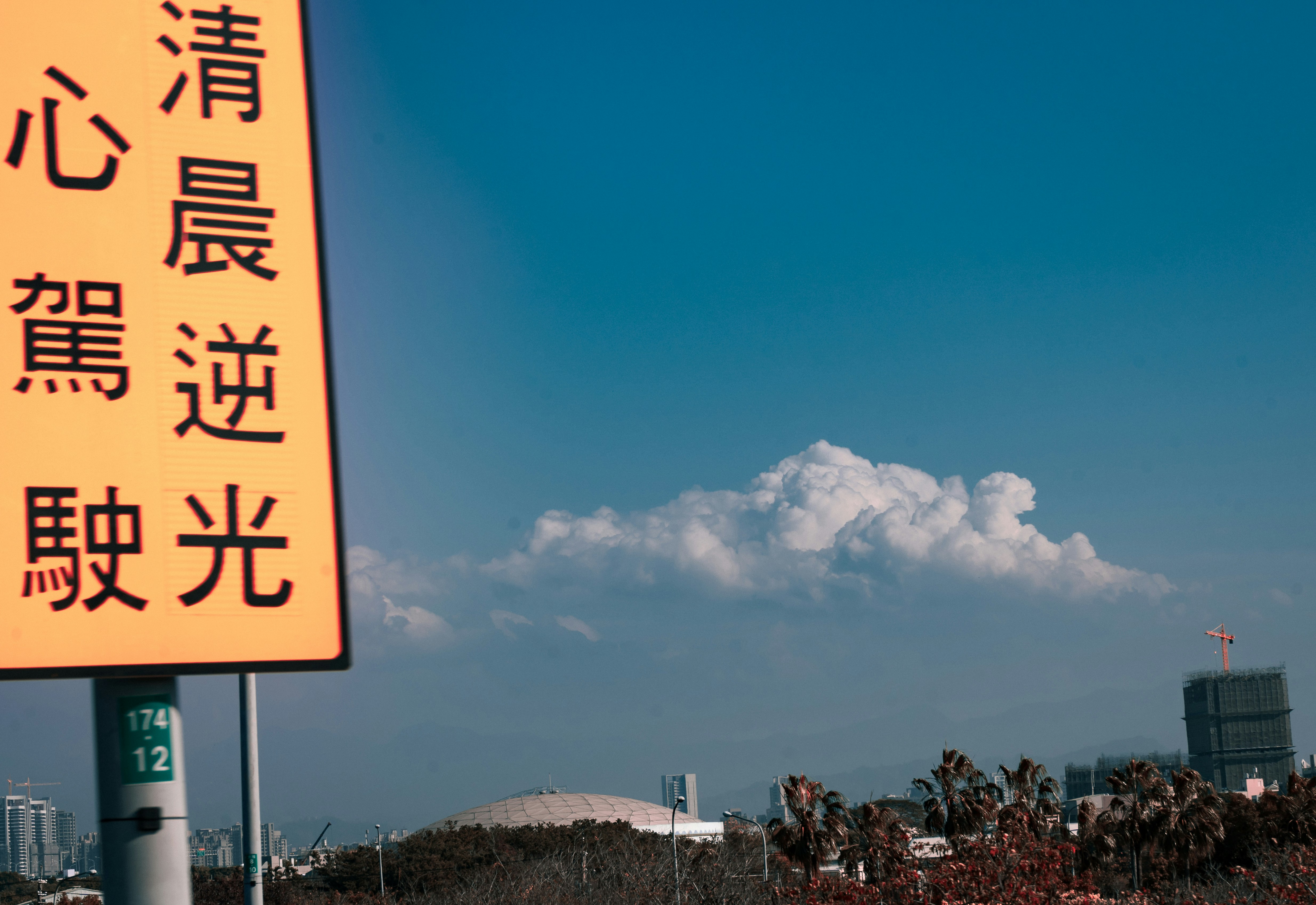 Photo by harrisonchang