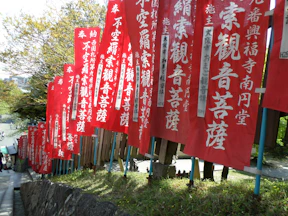 How Shōwa Day Is Observed in Japan