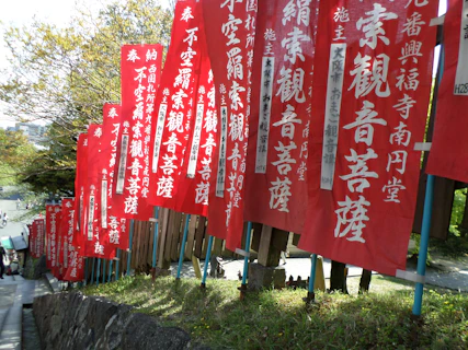 How Shōwa Day Is Observed in Japan