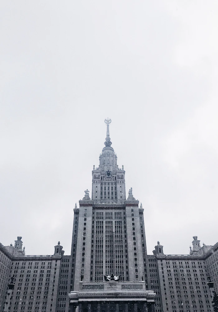 Ural Federal University Ekaterinburg