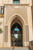 Welcoming entrance of Salon Sola on Al Bahar Al Ahmar Street