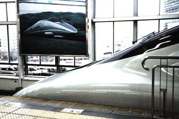 新幹線