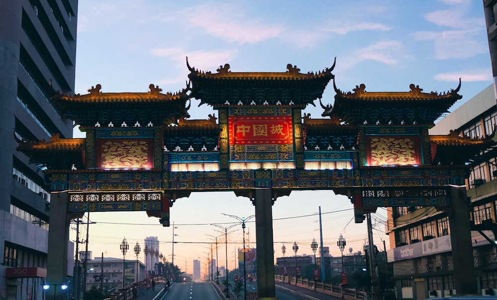 a bridge over a street with buildings in the background