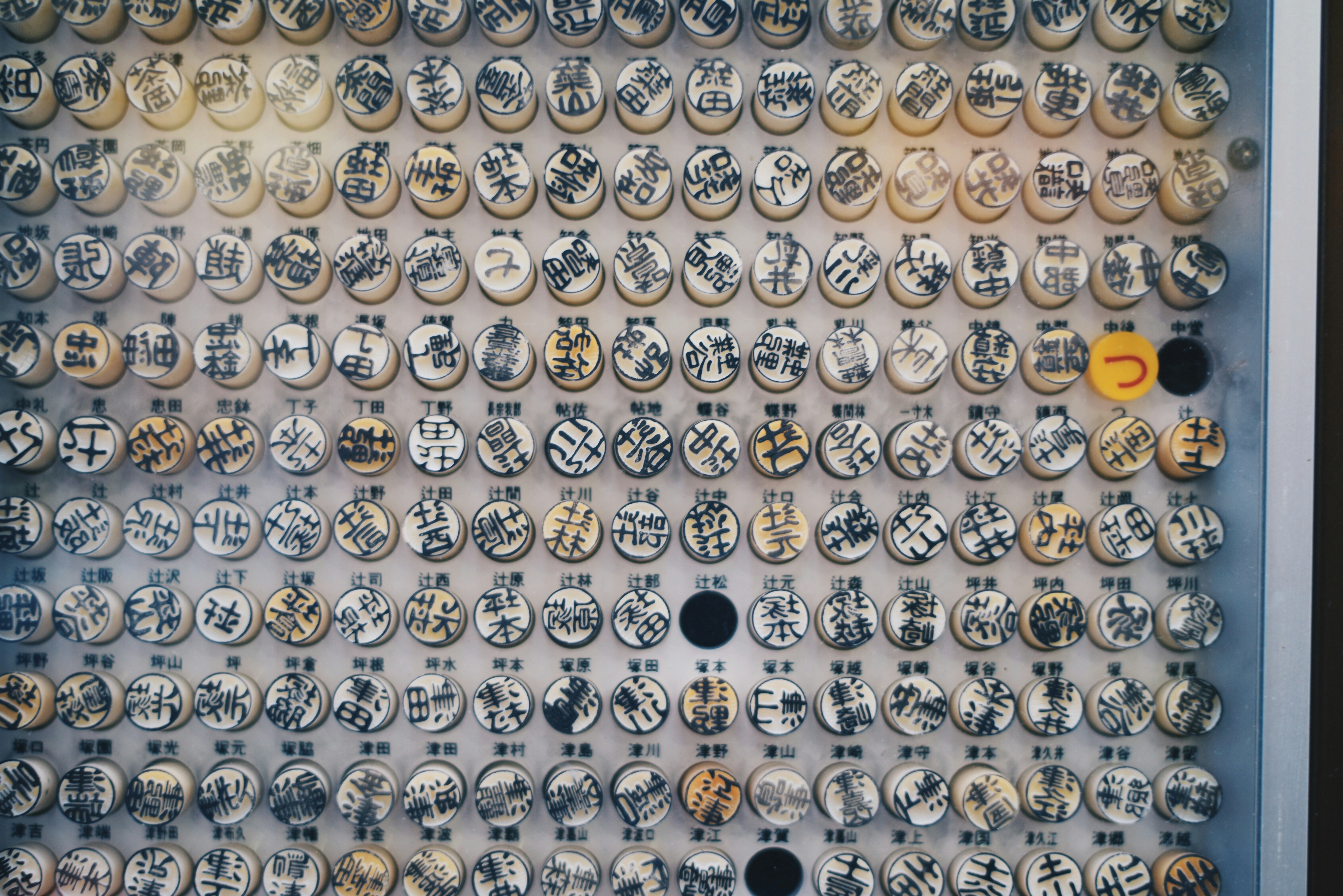 A display of buttons with asian writing on them photo – Free Grey Image ...