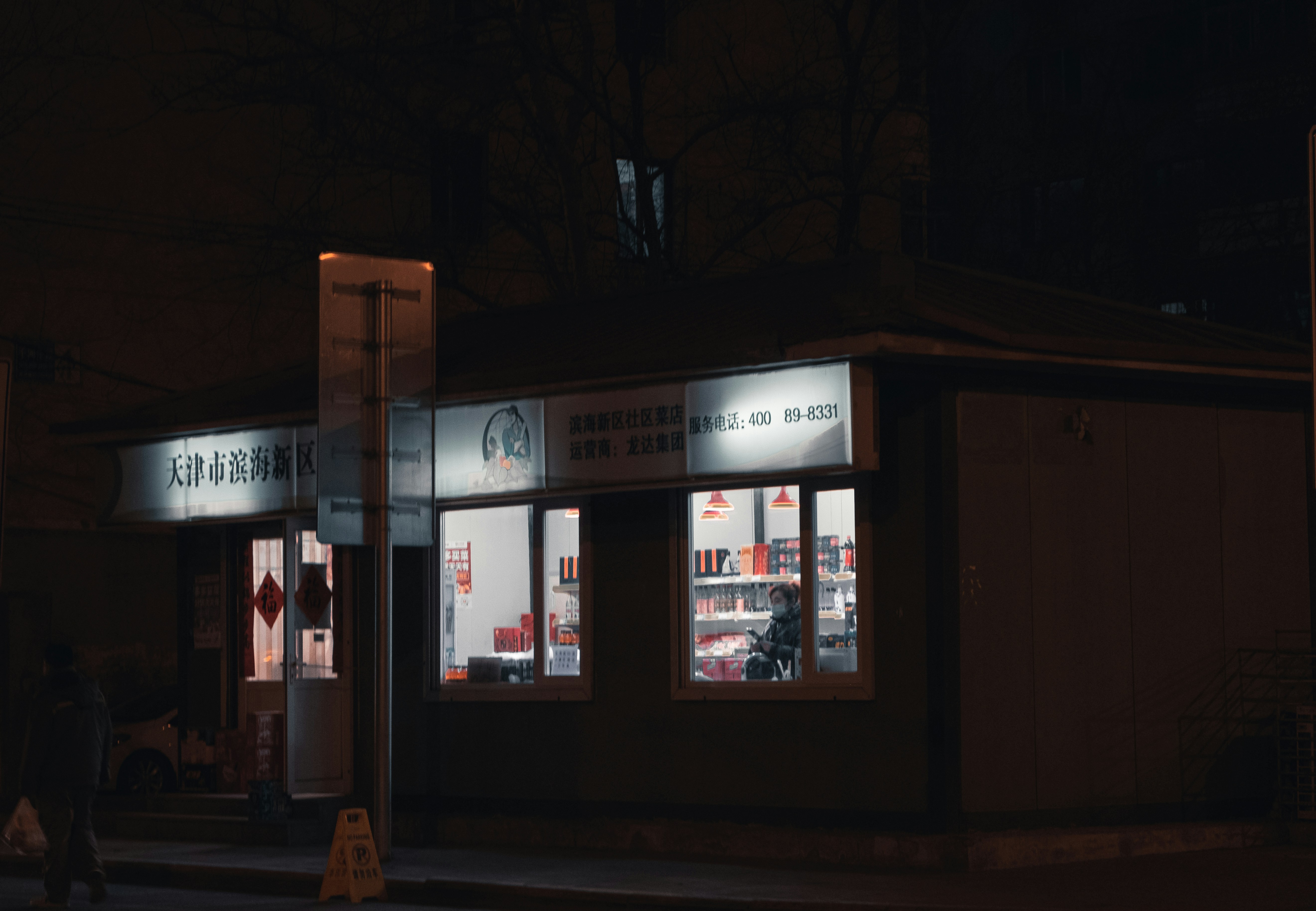 Diverse Global Consumer Products