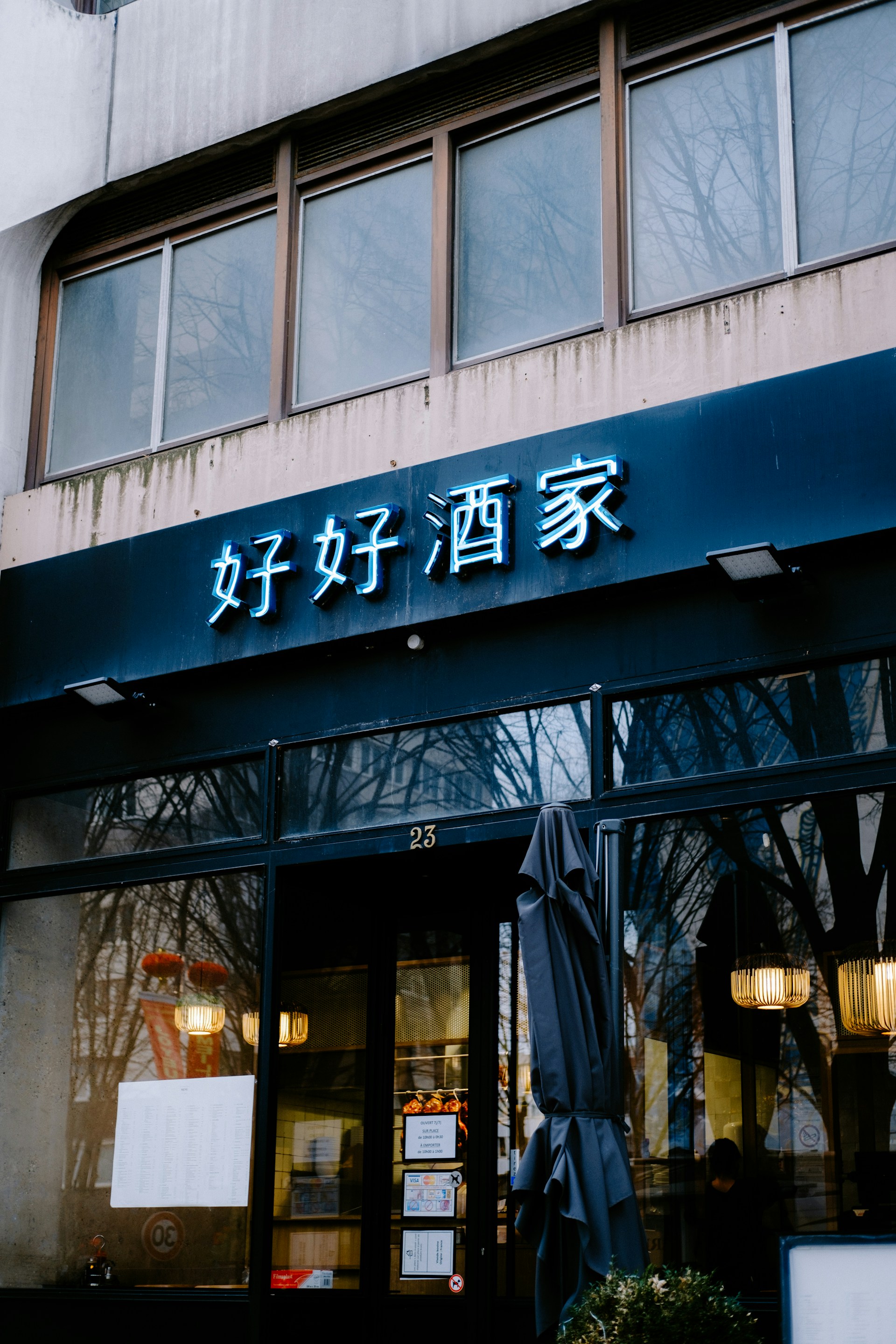a building with a sign on the front of it