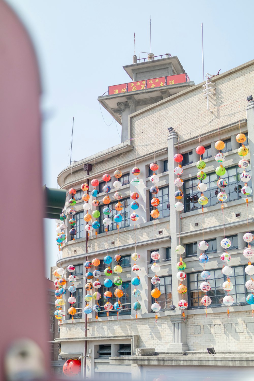 a building with a bunch of balloons hanging from it's windows