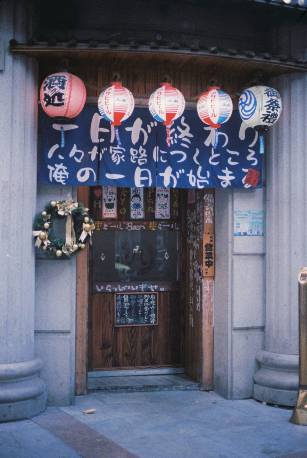 a building with a bunch of decorations on the front of it