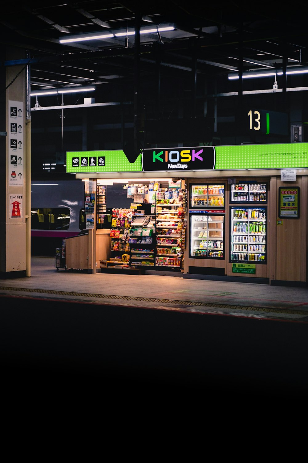 a gas station with a lit up gas station sign