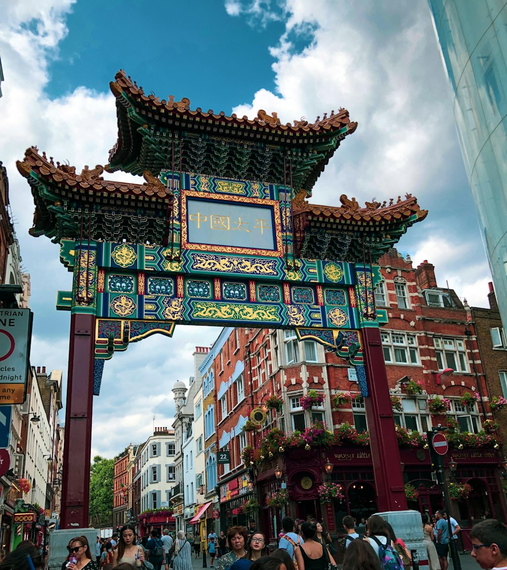 a group of people walking under a colorful archway