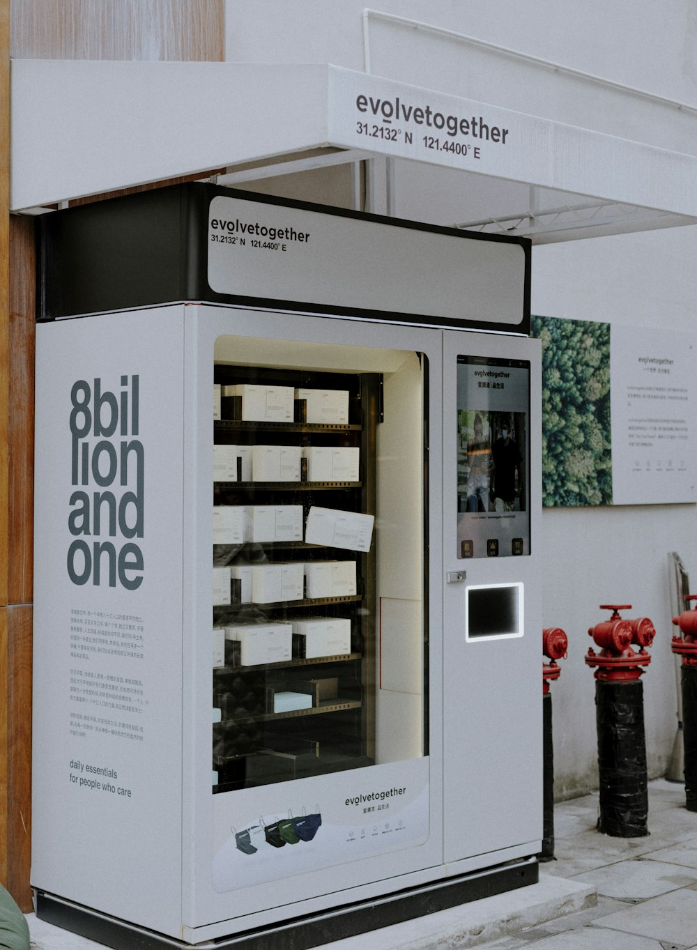 a vending machine sitting on the side of a building