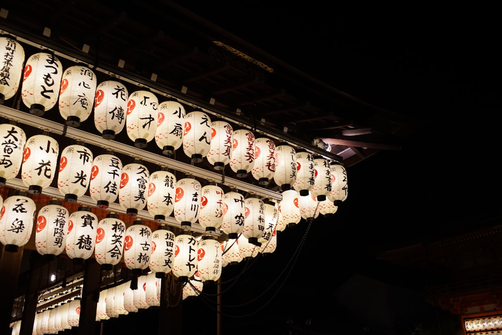 a bunch of lanterns that are hanging in the air