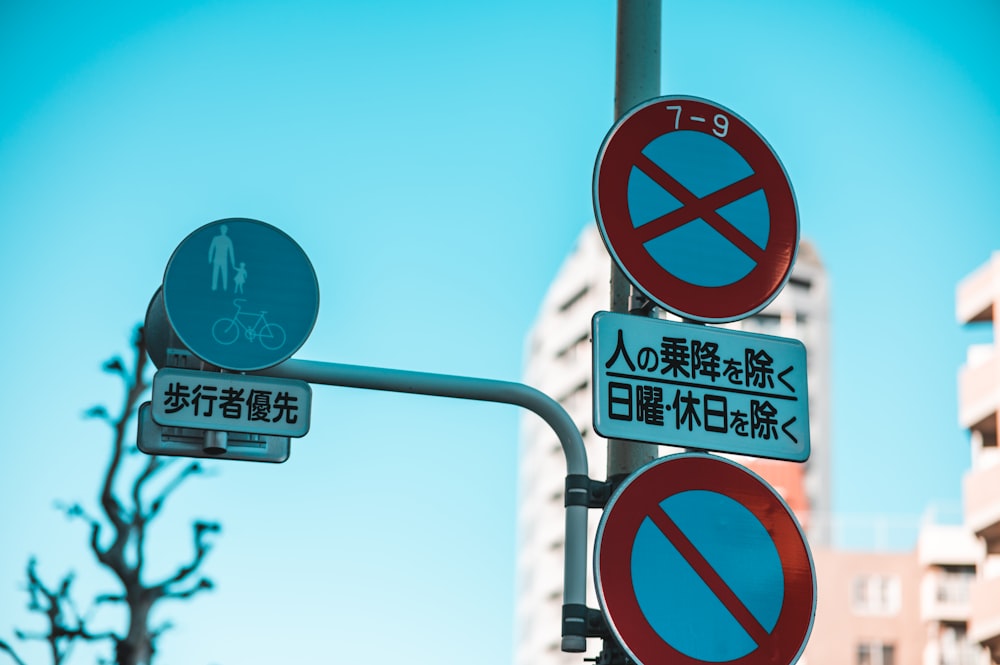 a couple of street signs on a pole