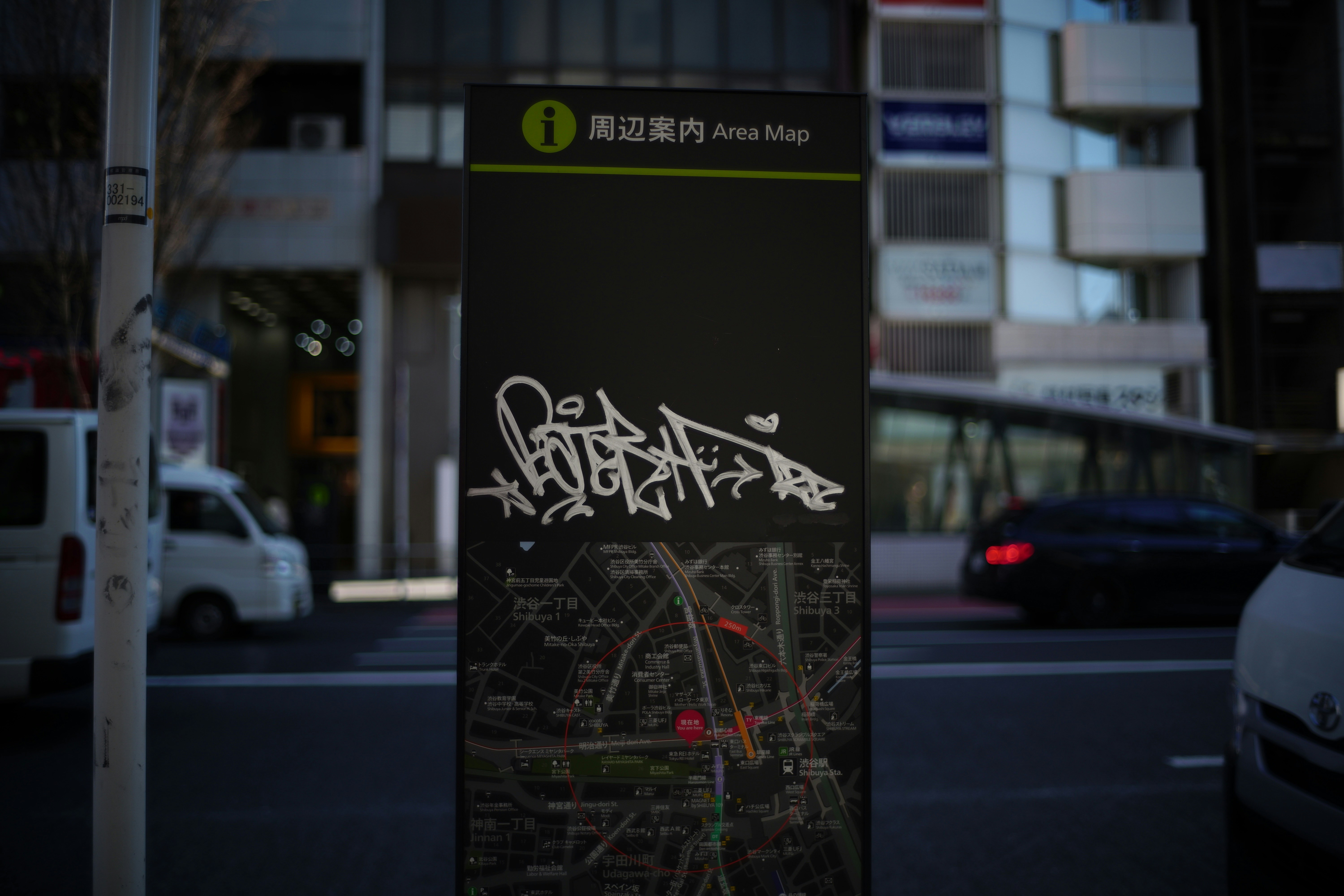 Outdoor com grafite em São Paulo