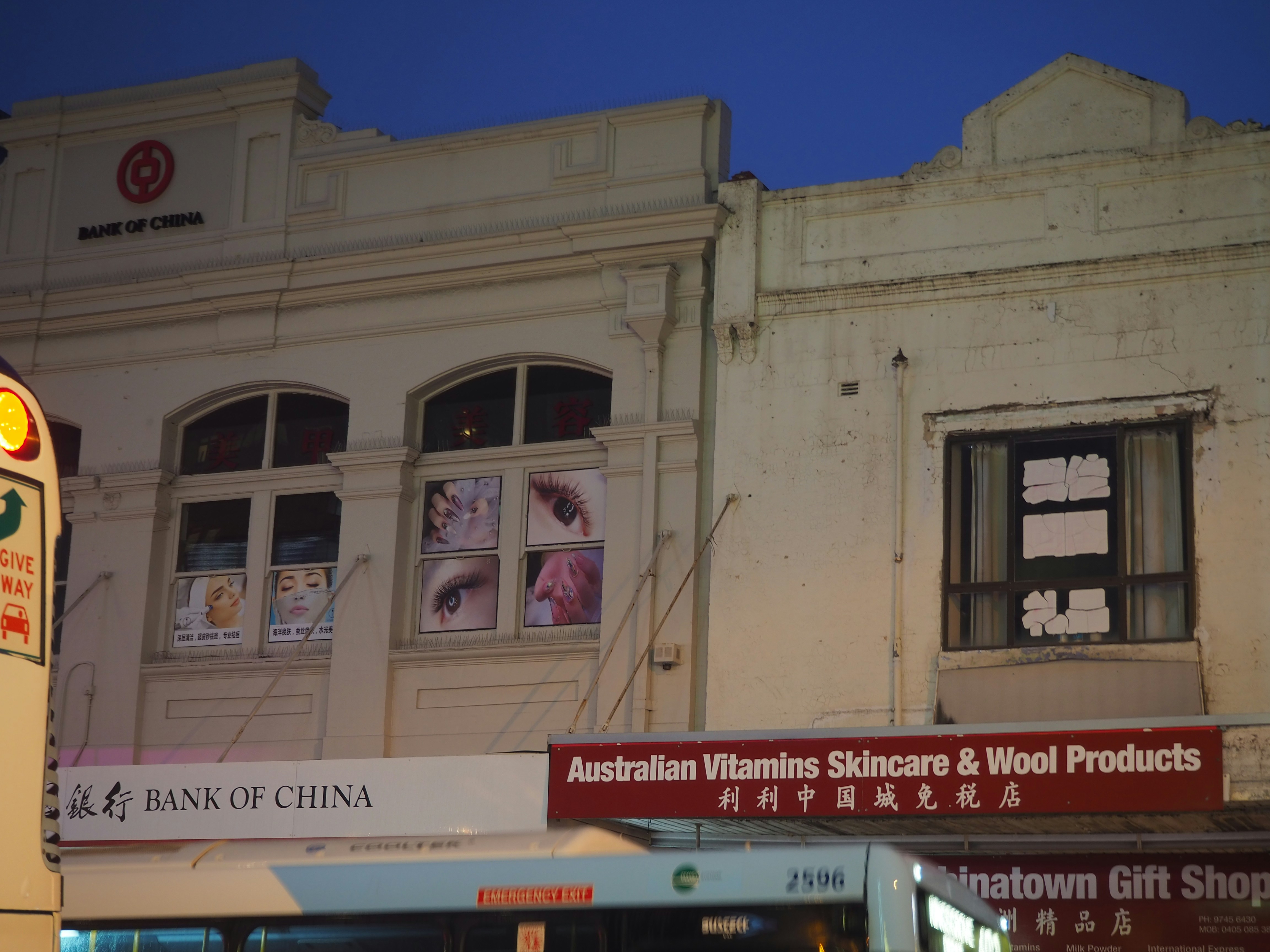 australianmilitarybank