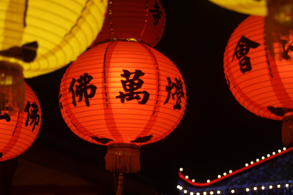 a group of red lanterns with asian writing on them