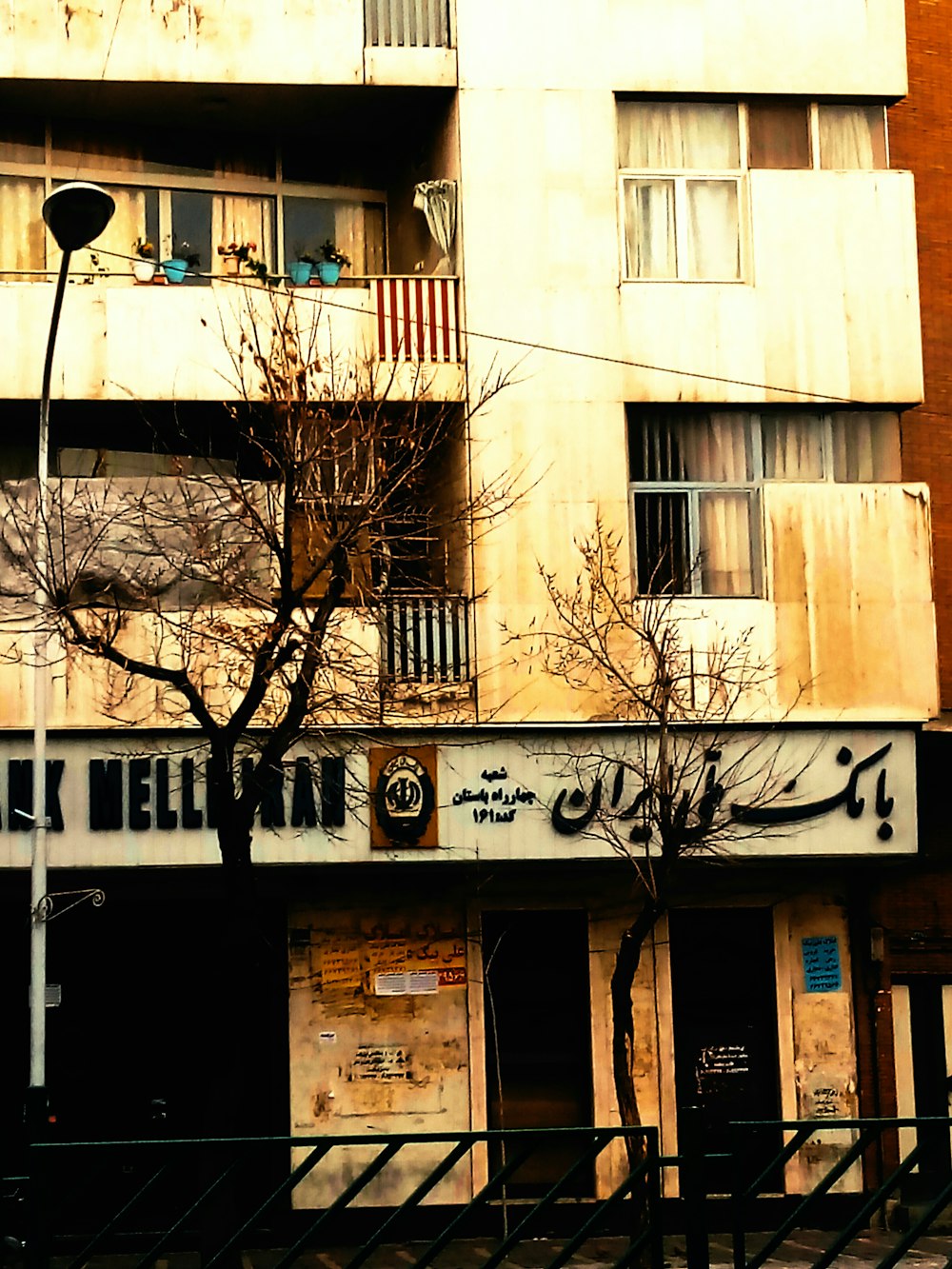 a tall building with graffiti on the side of it