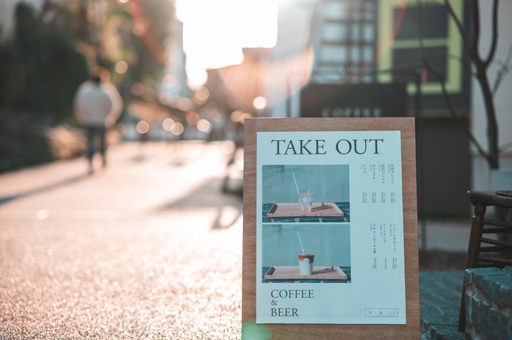 a sign on the side of the road that says take out coffee and beer