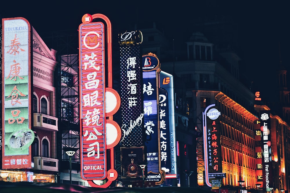 a city street filled with lots of tall buildings