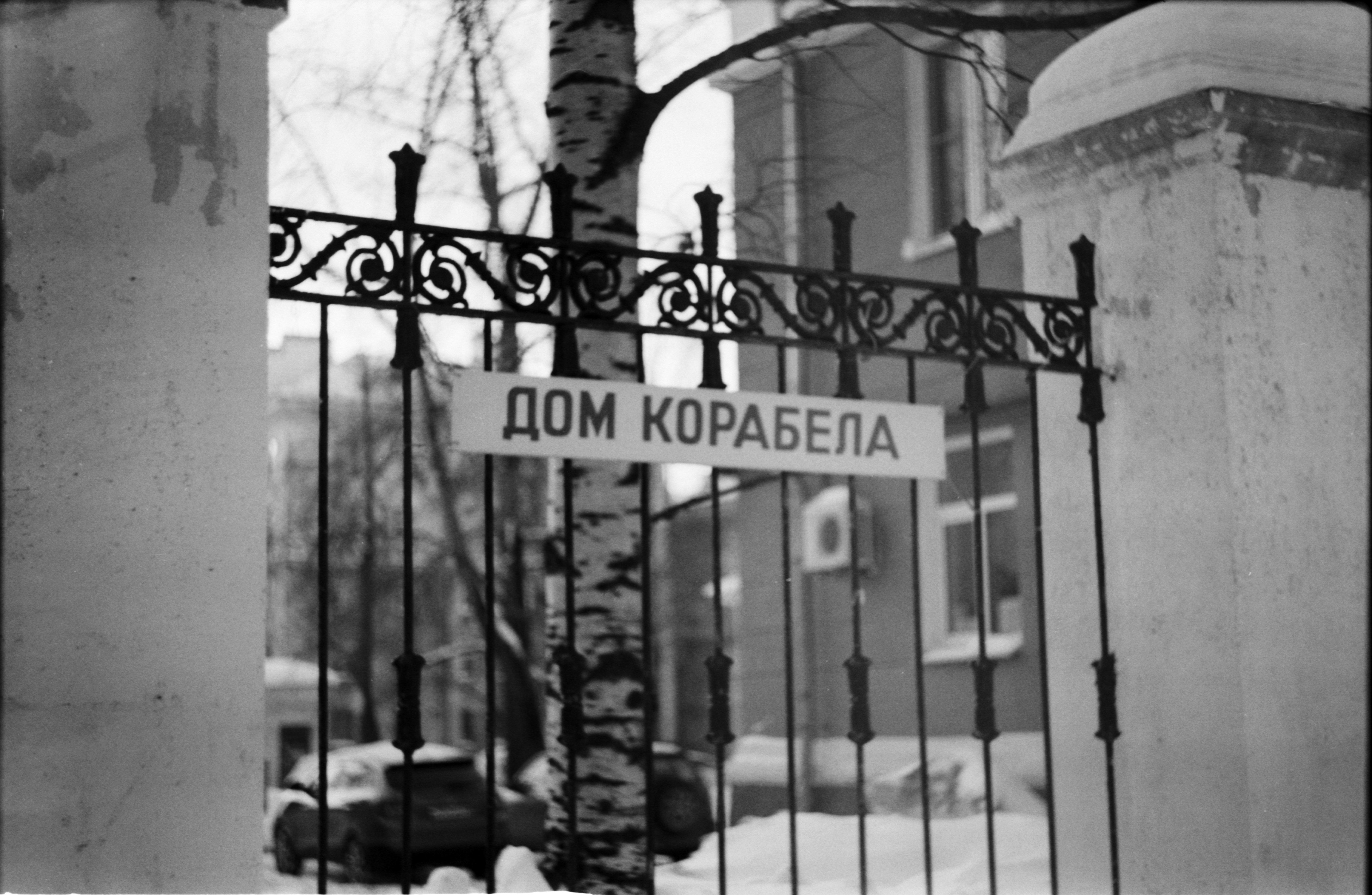 photo-1644966629742-d6646b60ac63?ixid=M3wxMjA3fDB8MXxzZWFyY2h8NHx8JUQxJTg3JUQwJUI1JUQwJUJDJTIwJUQwJUIyJUQxJTg1JUQwJUJFJUQwJUI0fGVufDB8fHx8MTc4NTM1MjM2NHww\u0026ixlib=rb-4.1.0