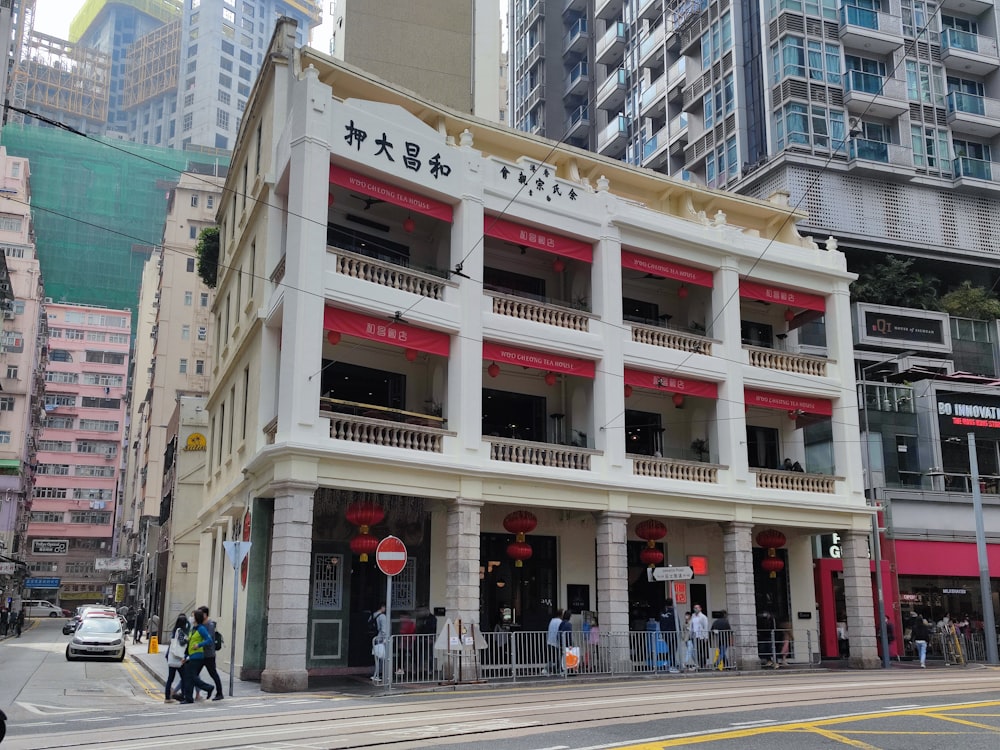 a large building with chinese writing on the front of it