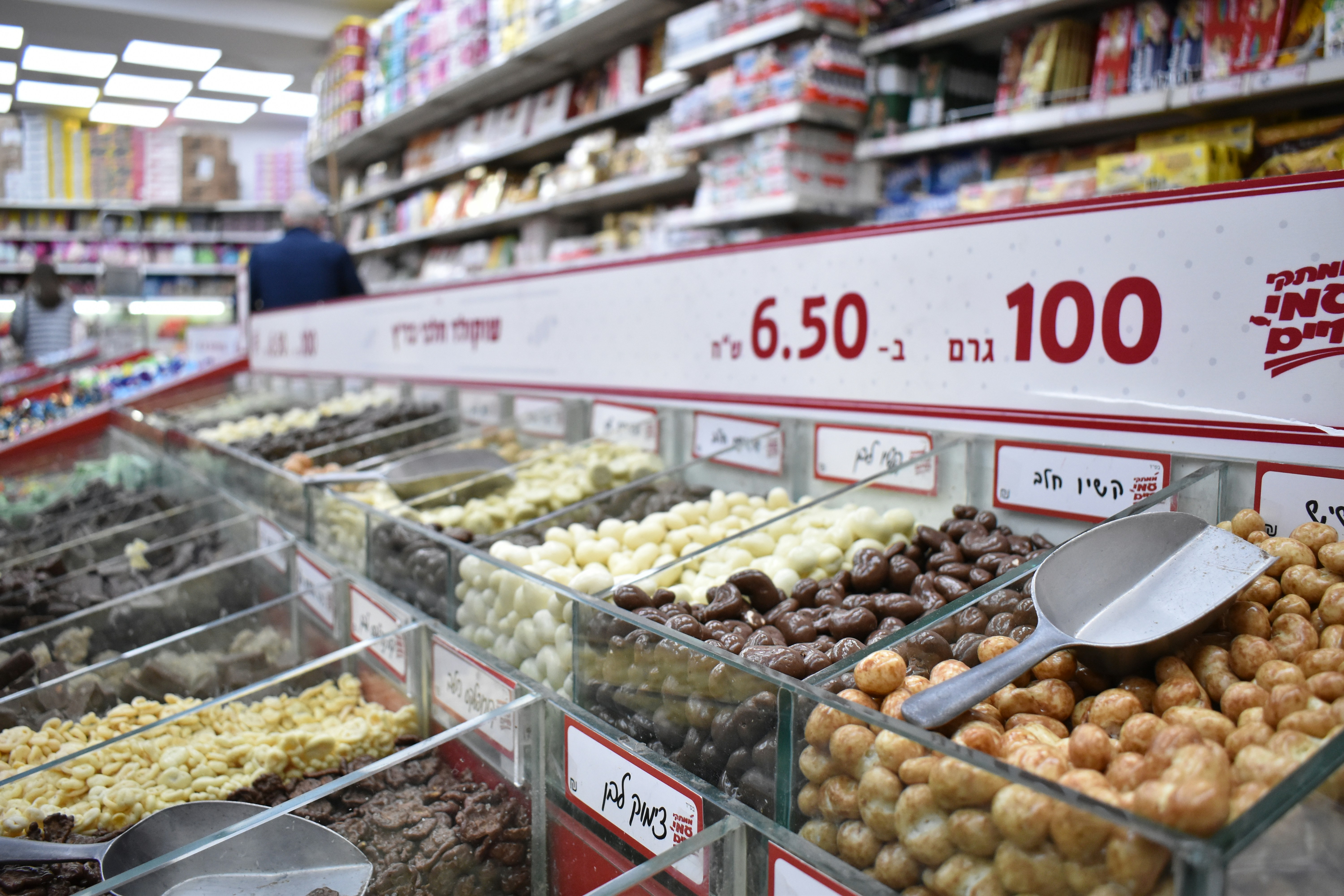 Israeli marketplace stall