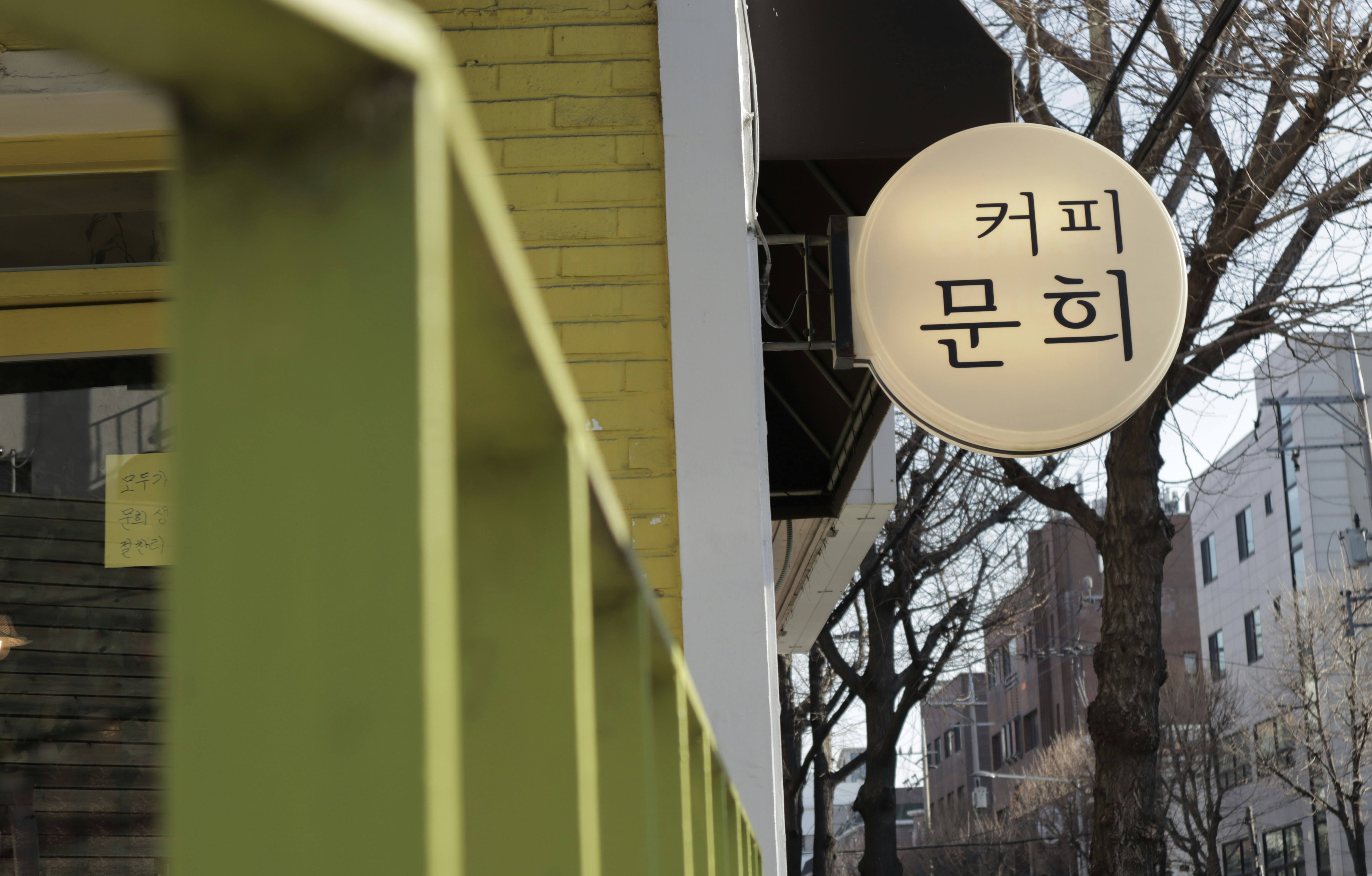 GPT로 작성한 글을 자연스럽게 한국어 스타일로 다듬는 방법