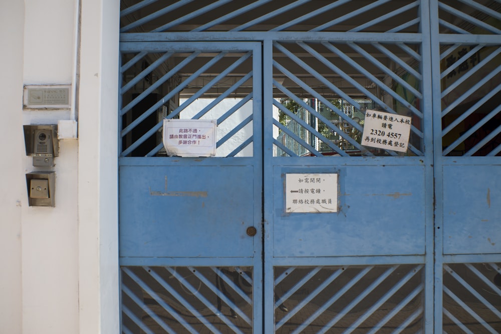 a close up of a door