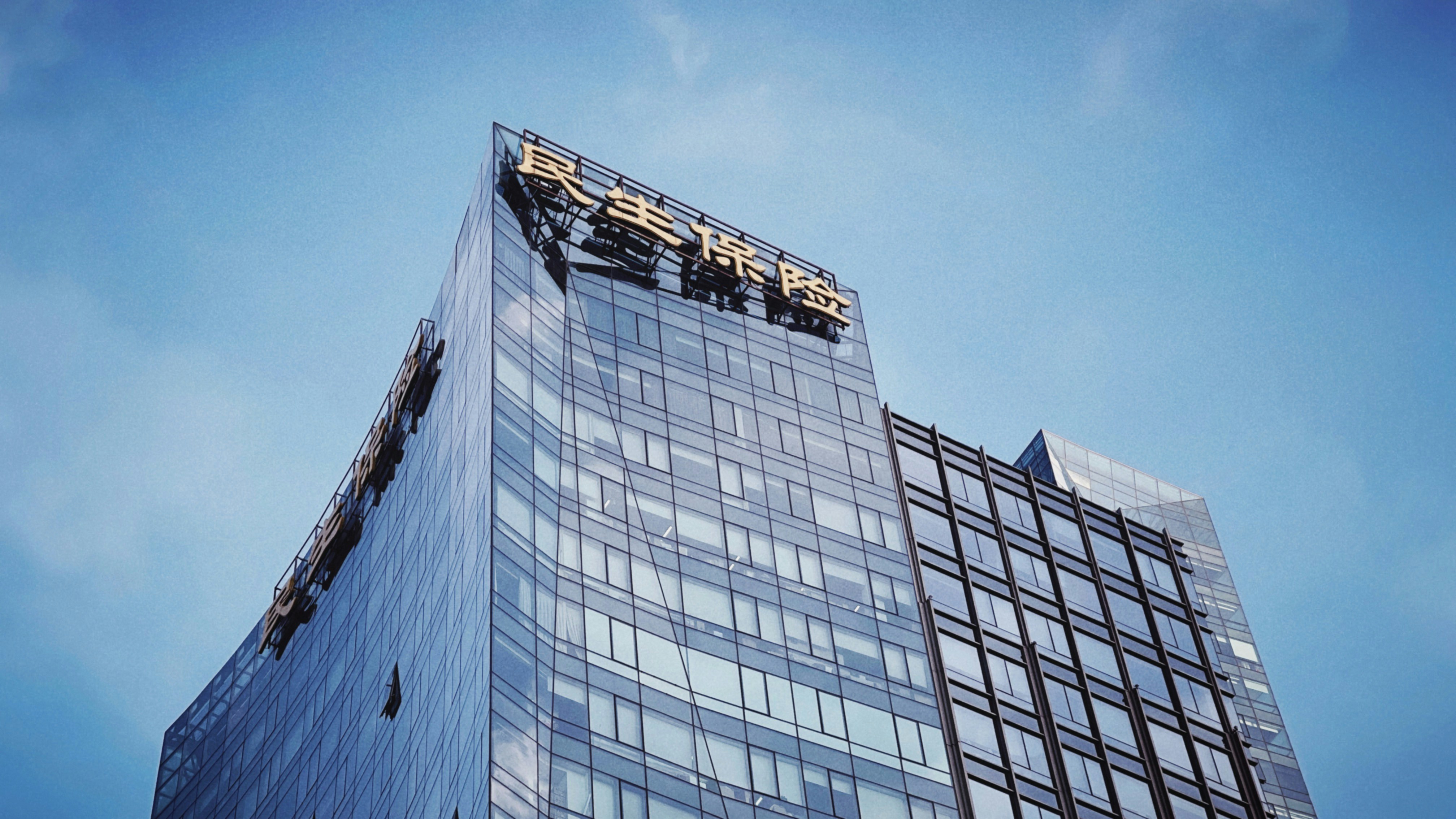 <span class="langspan" lang="de">Eightco Holdings Inc. schließt private Platzierung in Höhe von 270 Millionen US-Dollar als erste Worldcoin (WLD)-Treasury-Strategie ab</span>