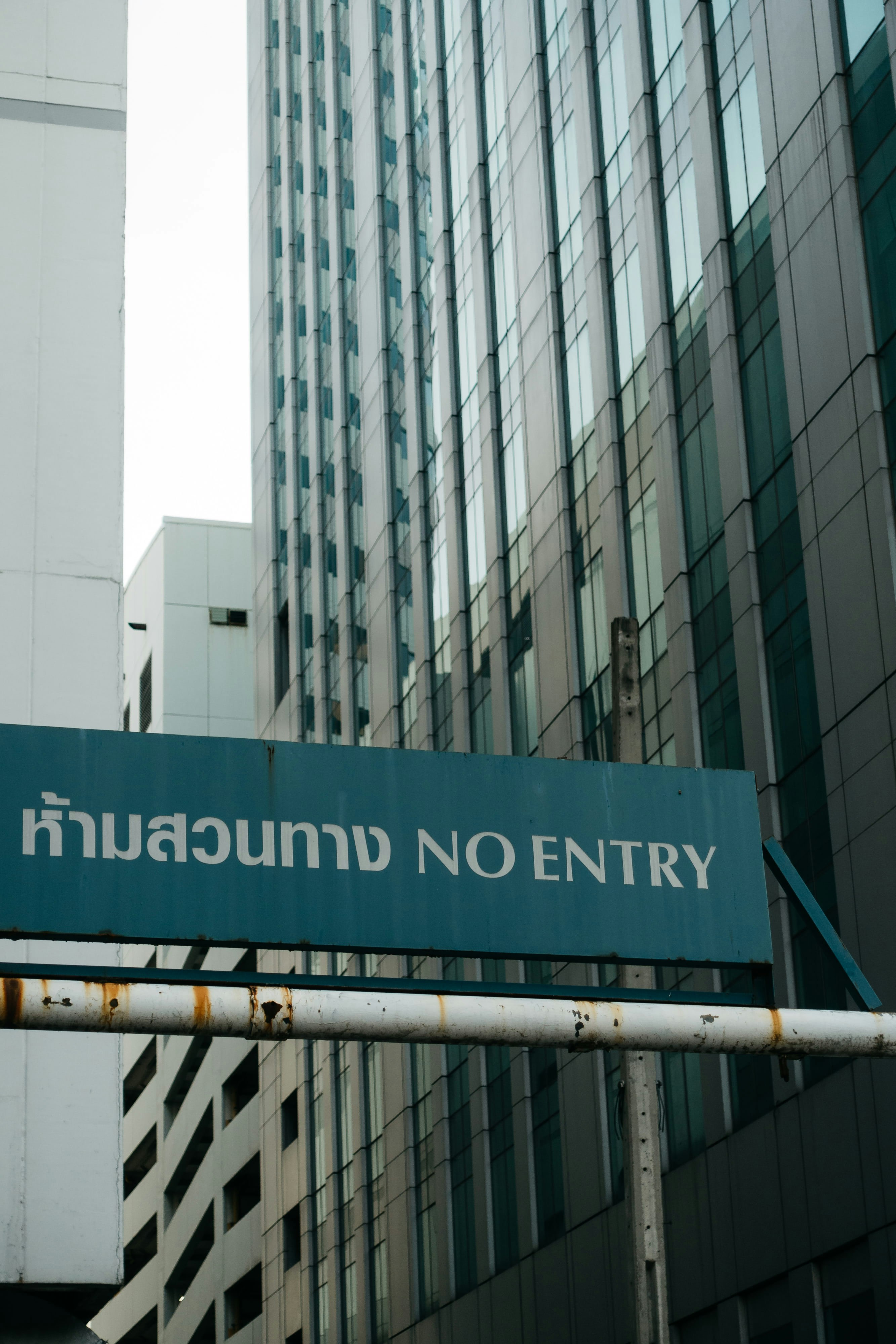 나무증권 청약 결과 환불 확인 방법 관련 이미지1