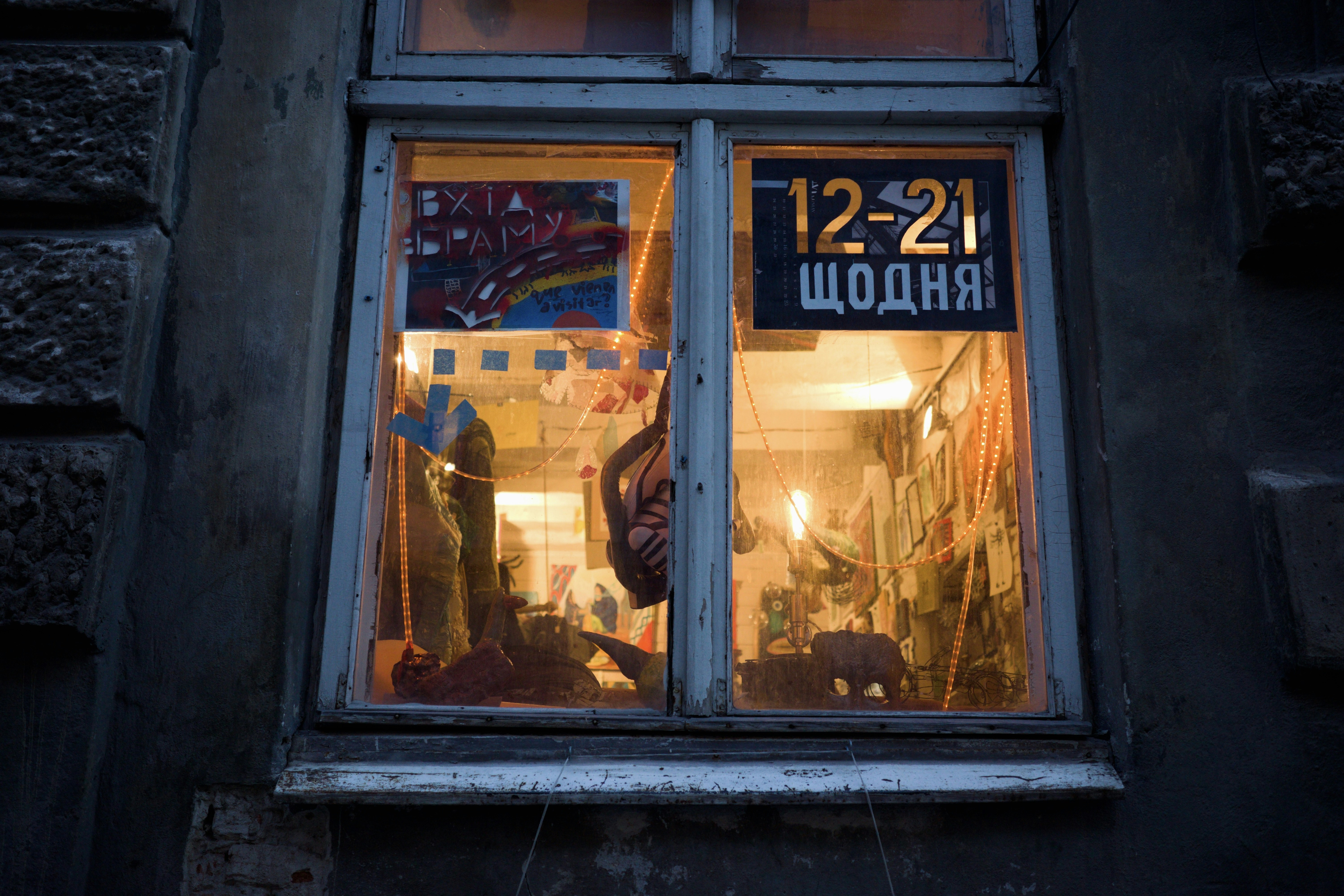 a window with a sign and a guitar in it