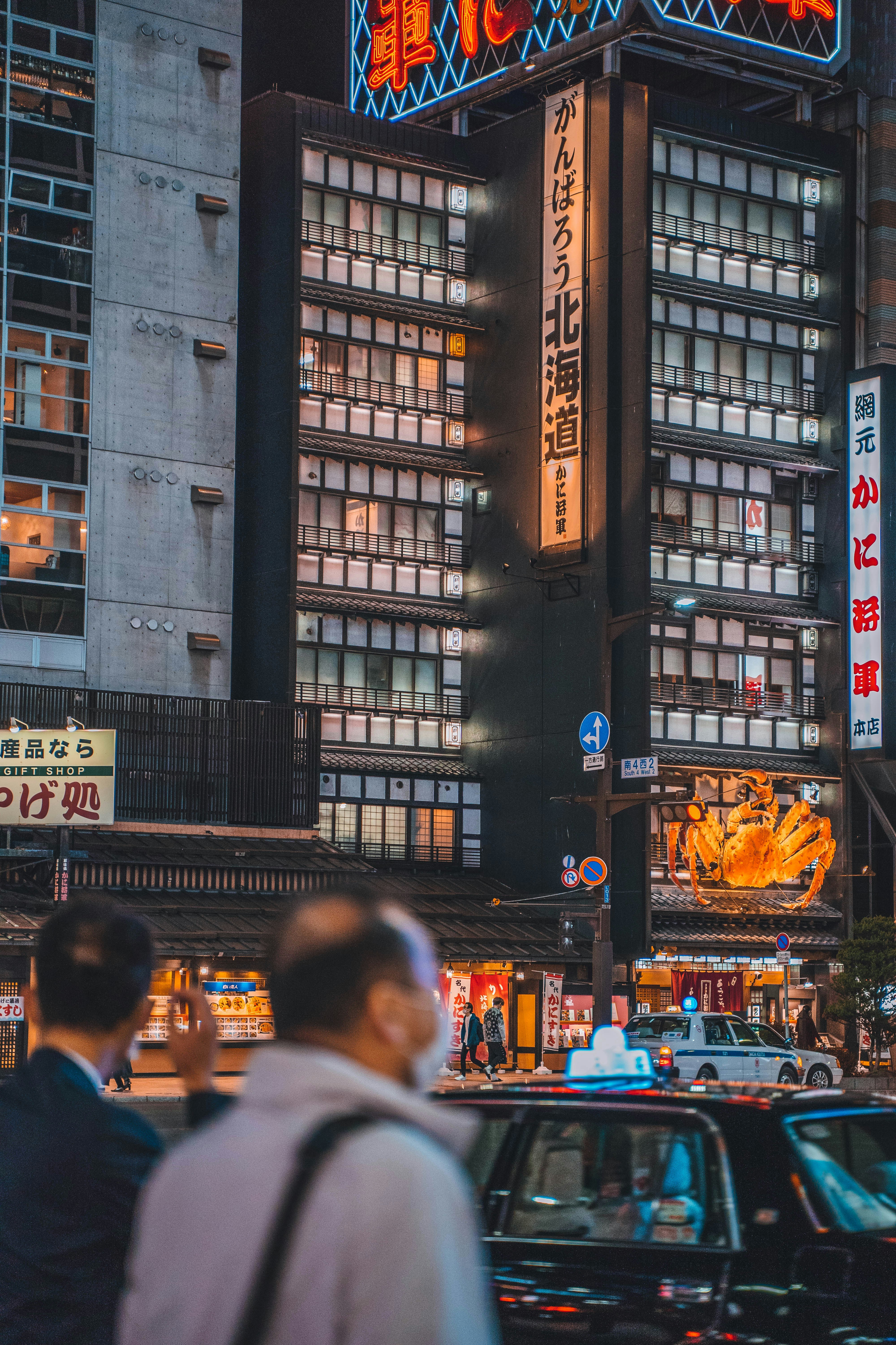 Two men in Sapporo at night, Japan.