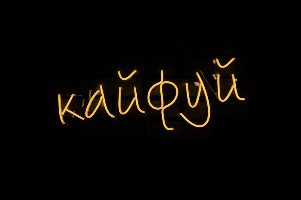 a neon sign that says kaupyi on it