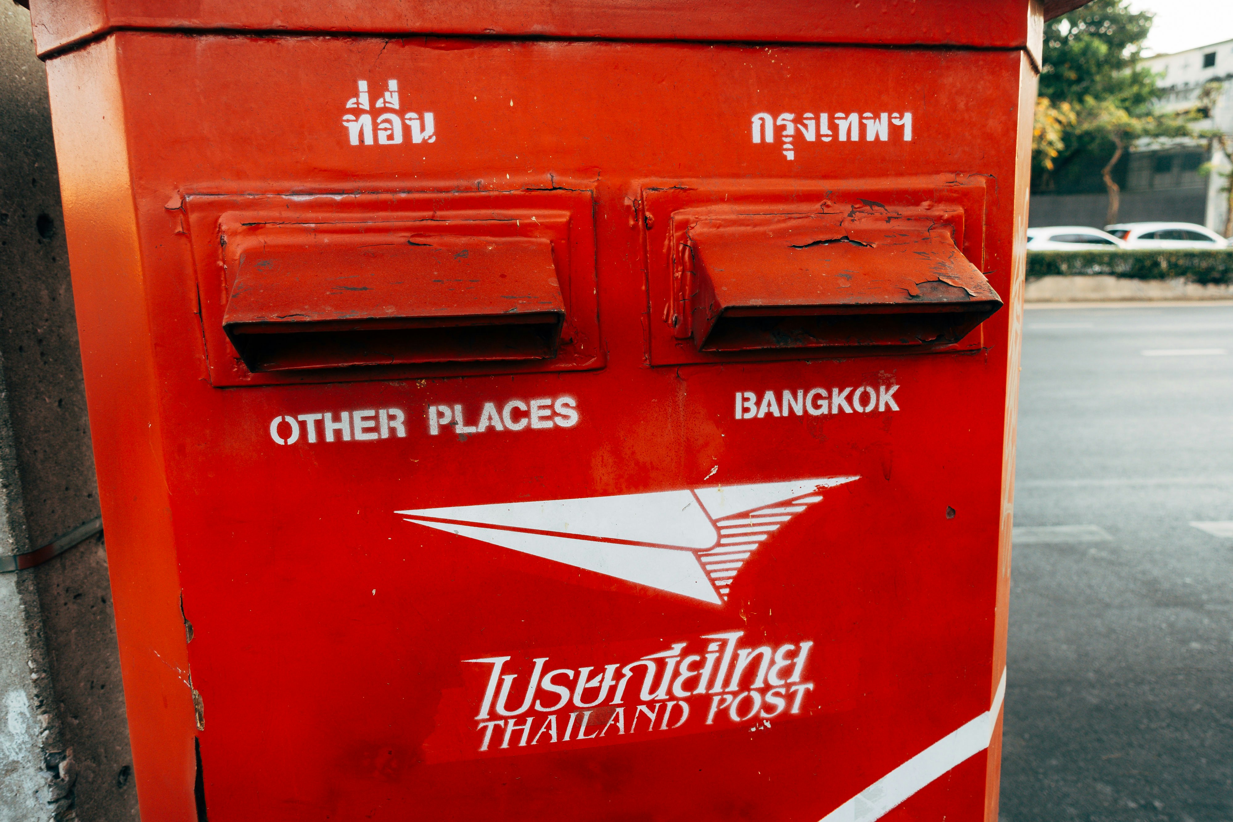 카톡 차단 확인 방법 송금 사라짐 관련 이미지1