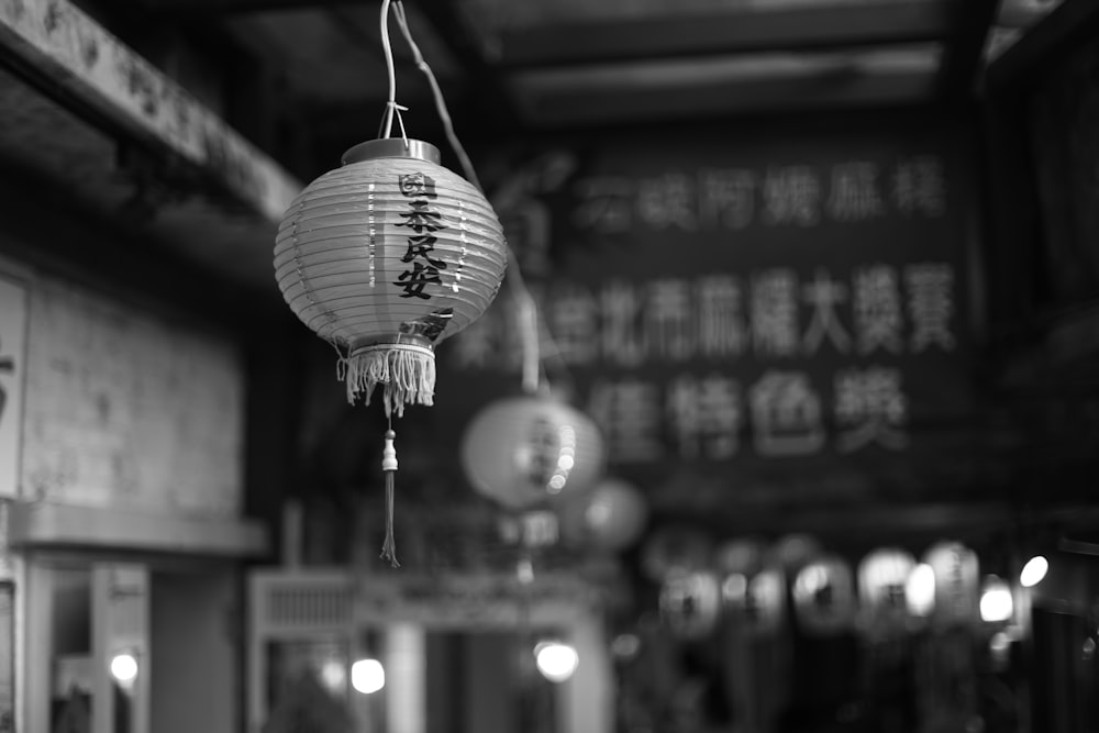 a black and white photo of a chinese lantern