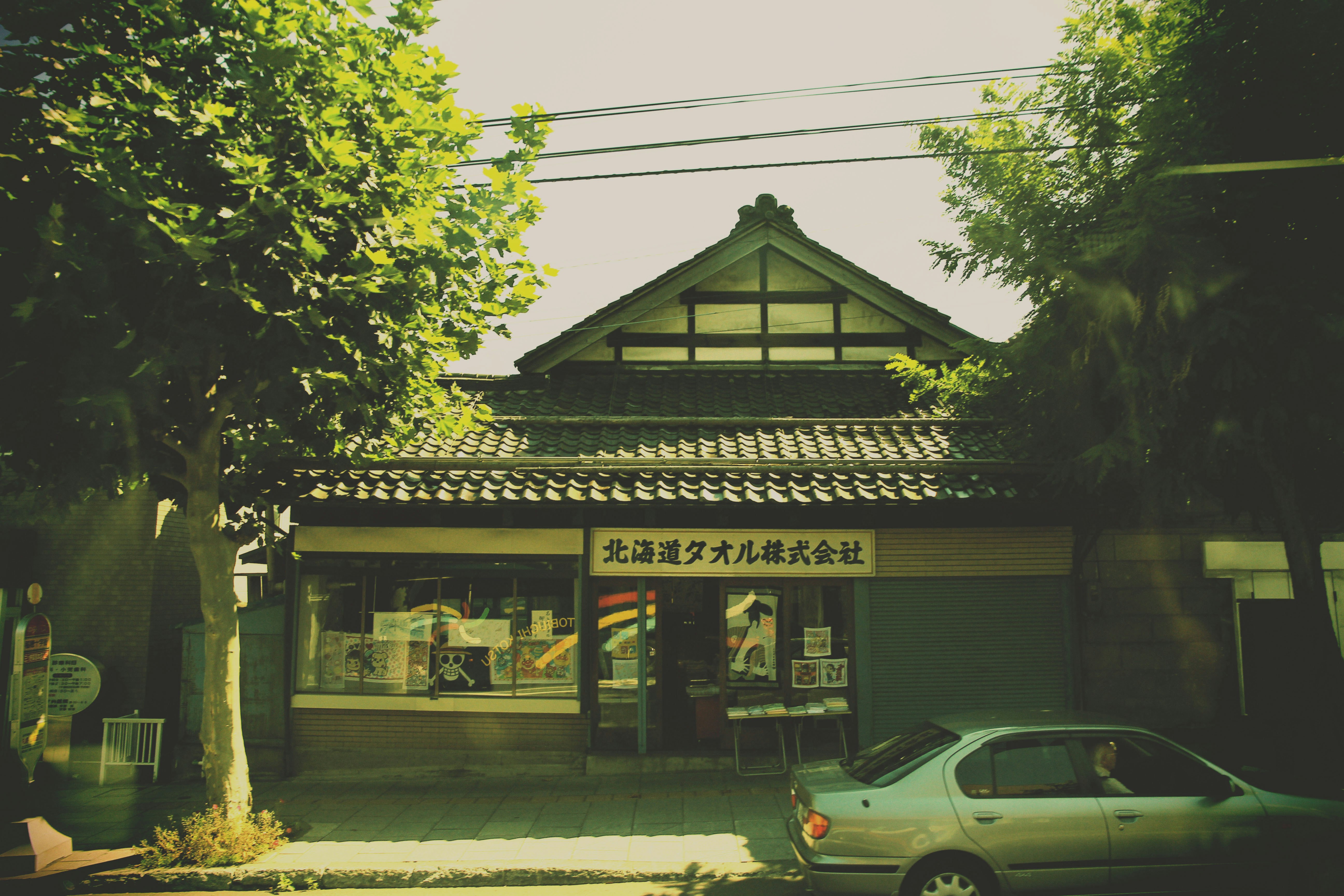 a car is parked in front of a building