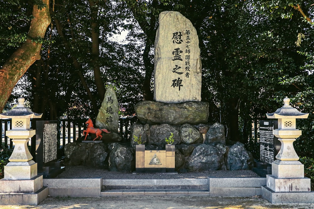 a statue of a person riding a horse in a park