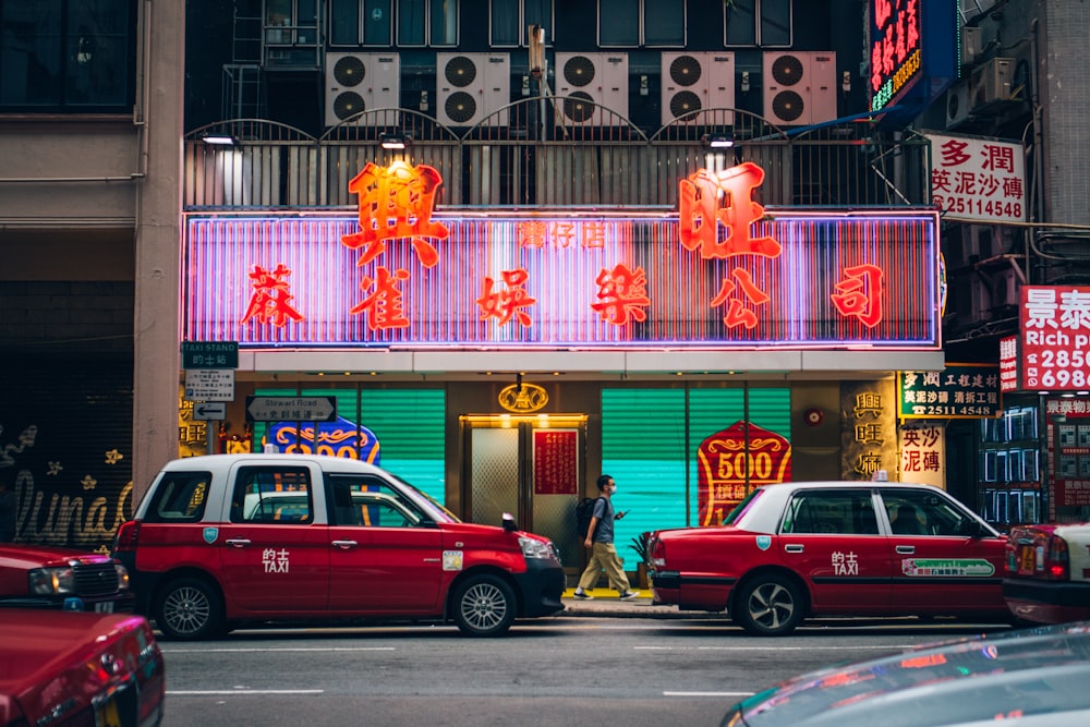 a city street with cars parked in front of a chinese restaurant