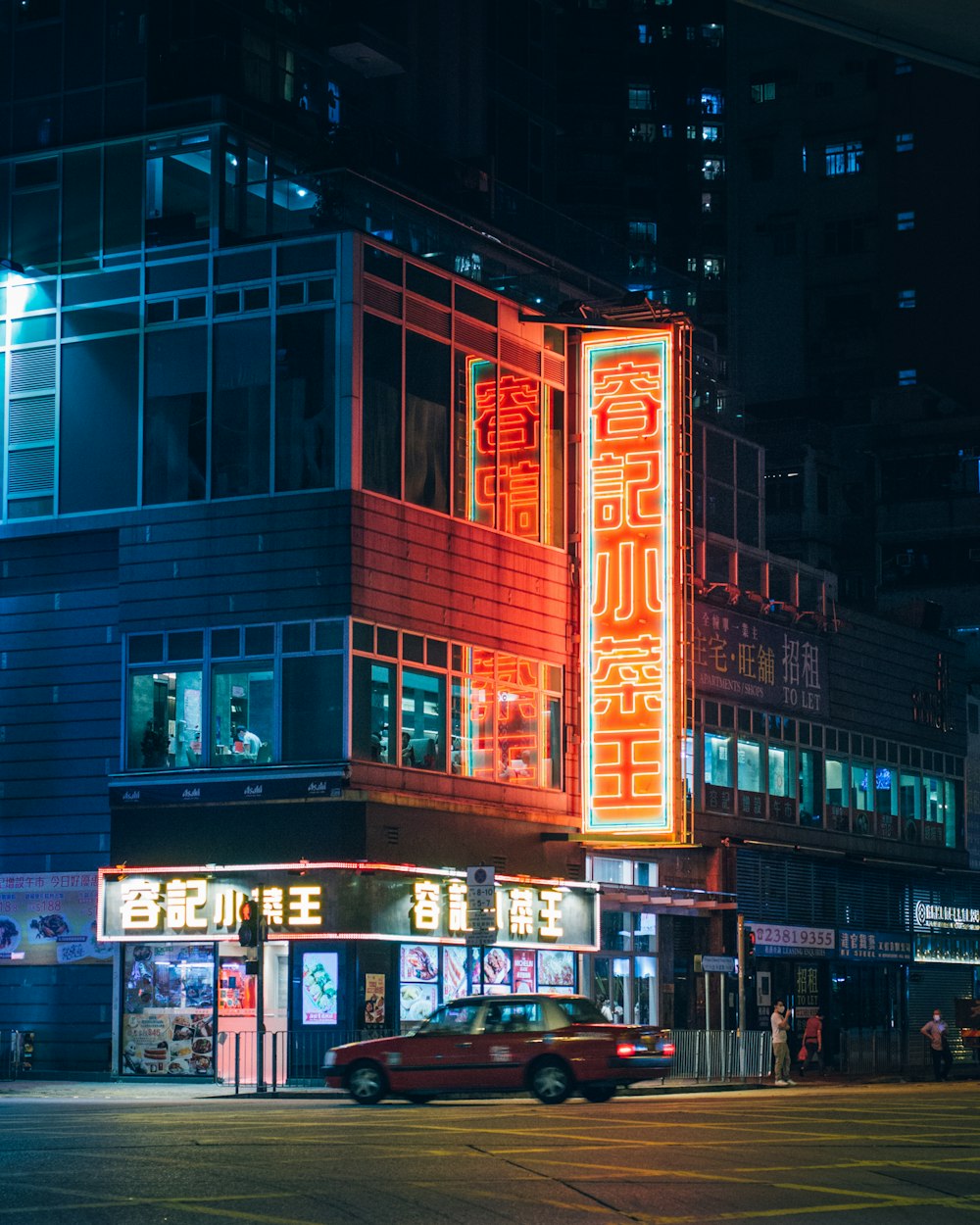 a car is parked in front of a building at night