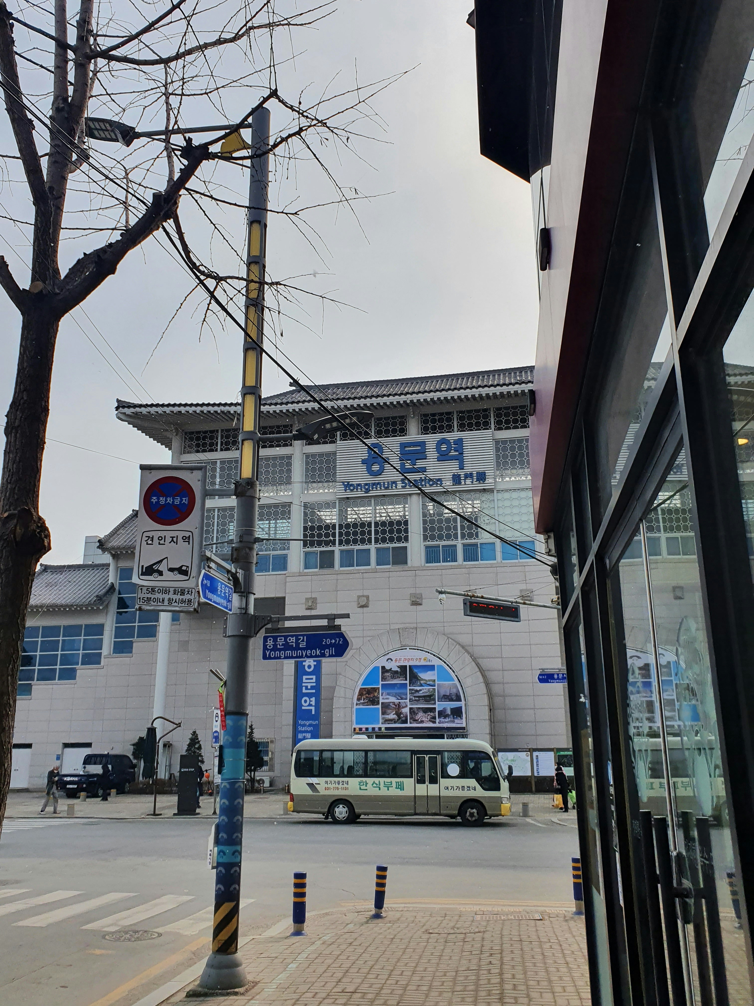 부산역 분신의 새로운 트렌드와 그 의미