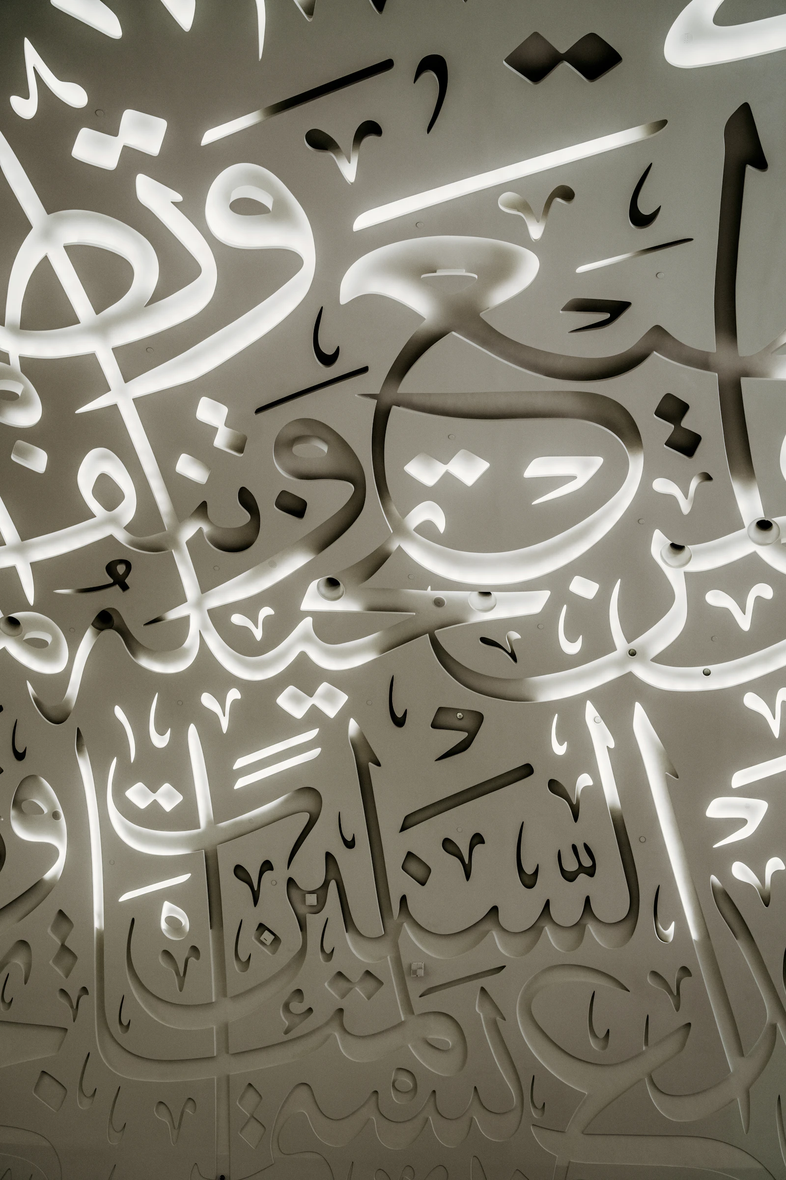 Arabic calligraphy worked into the ceiling of a Mediterranean Islamic building